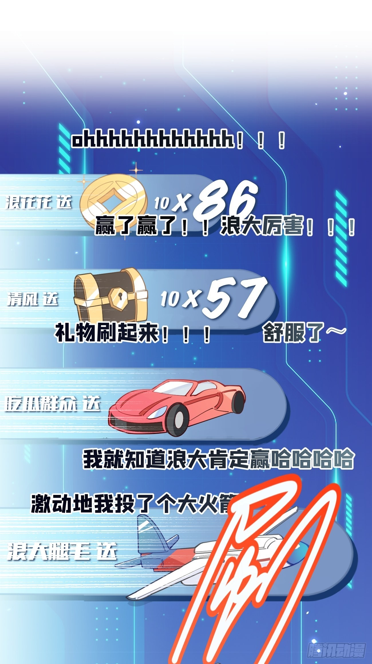 04.默契75