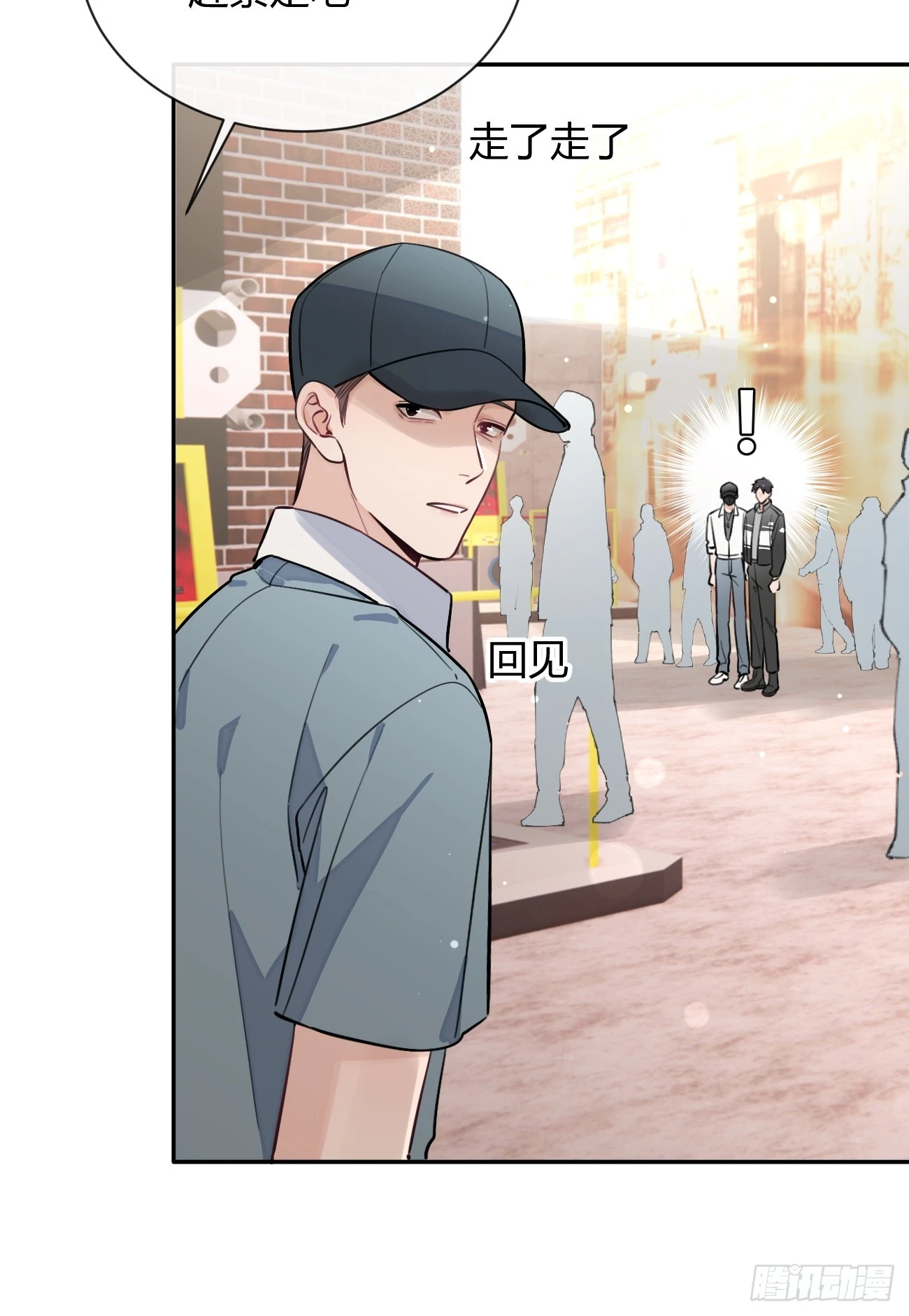 31. 阴谋12