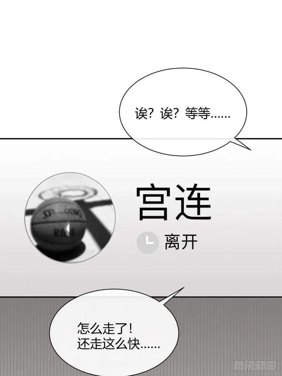 83.慈善晚宴52