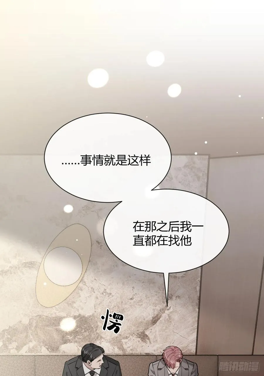 86.多谢款待2