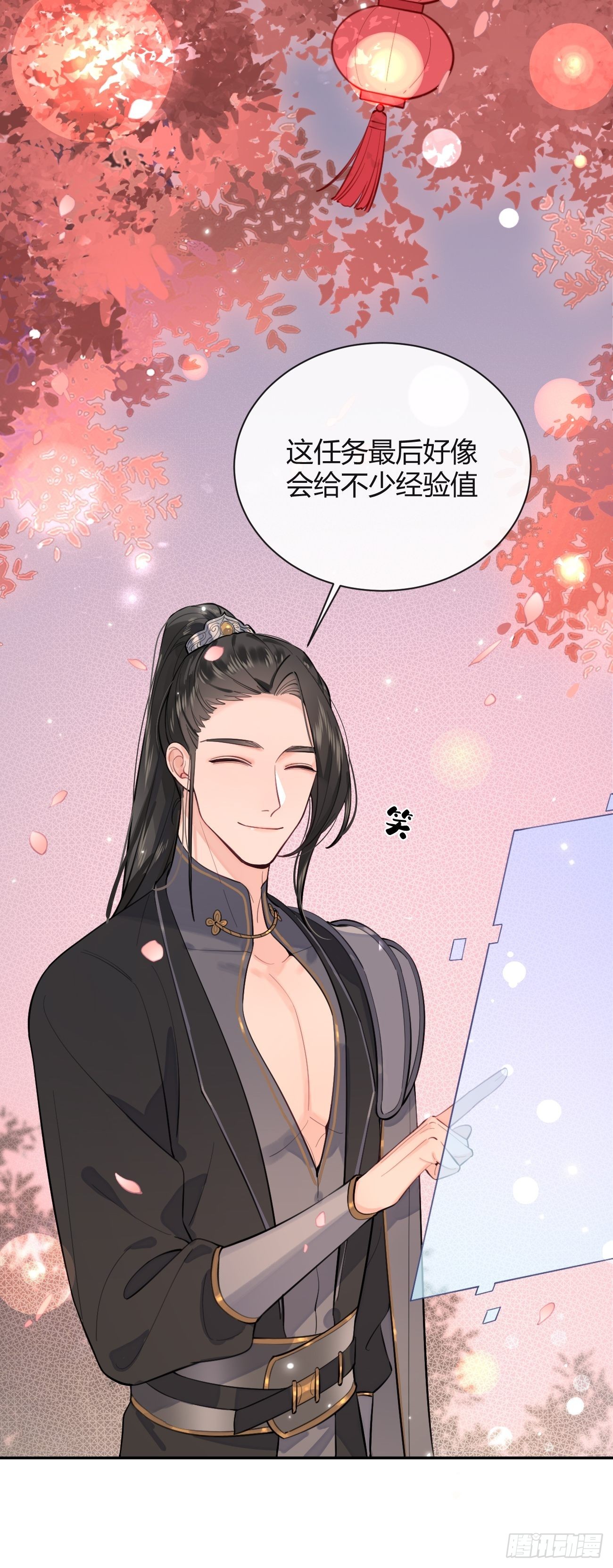 14.七夕活动5