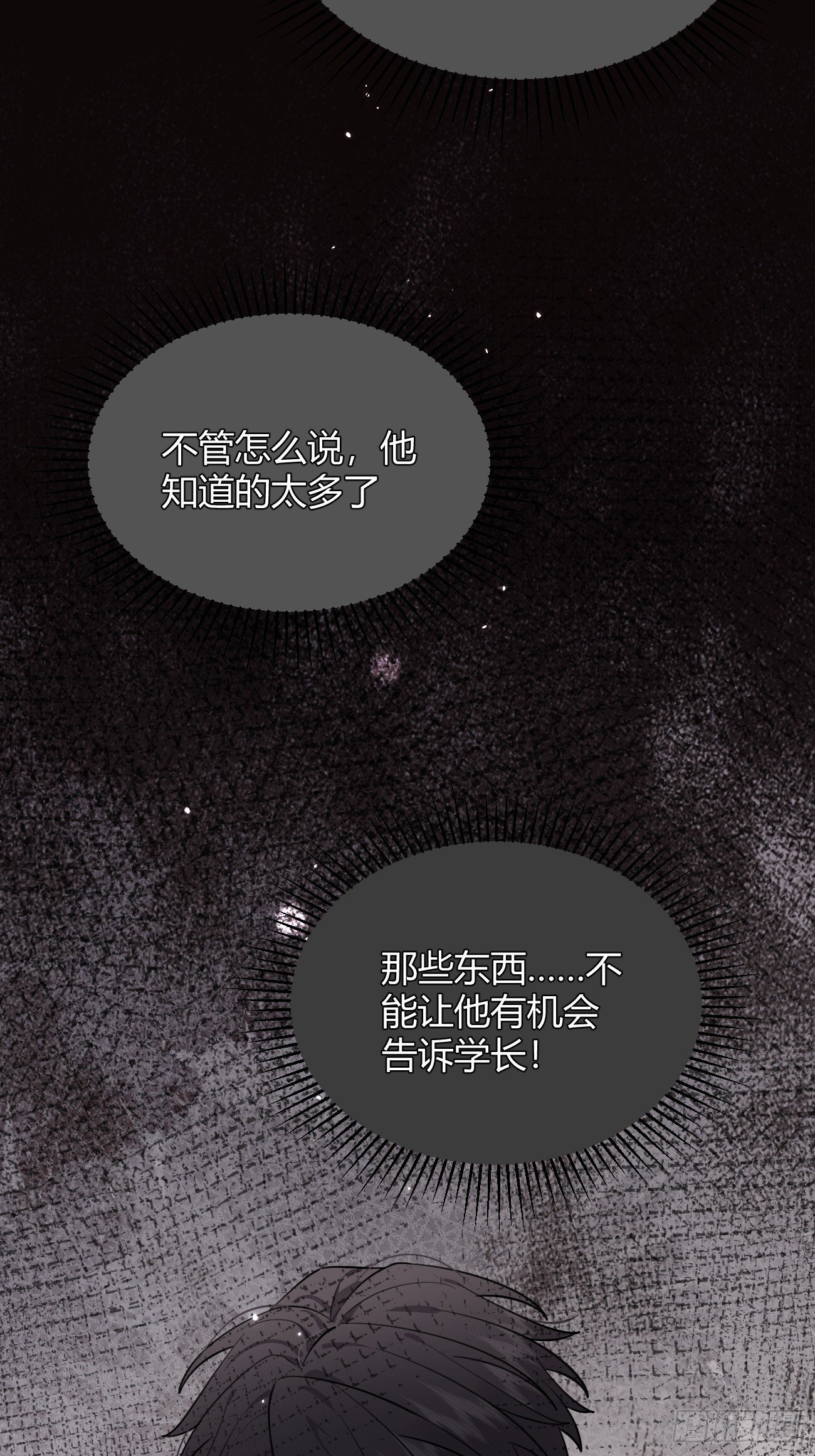53. 毒26