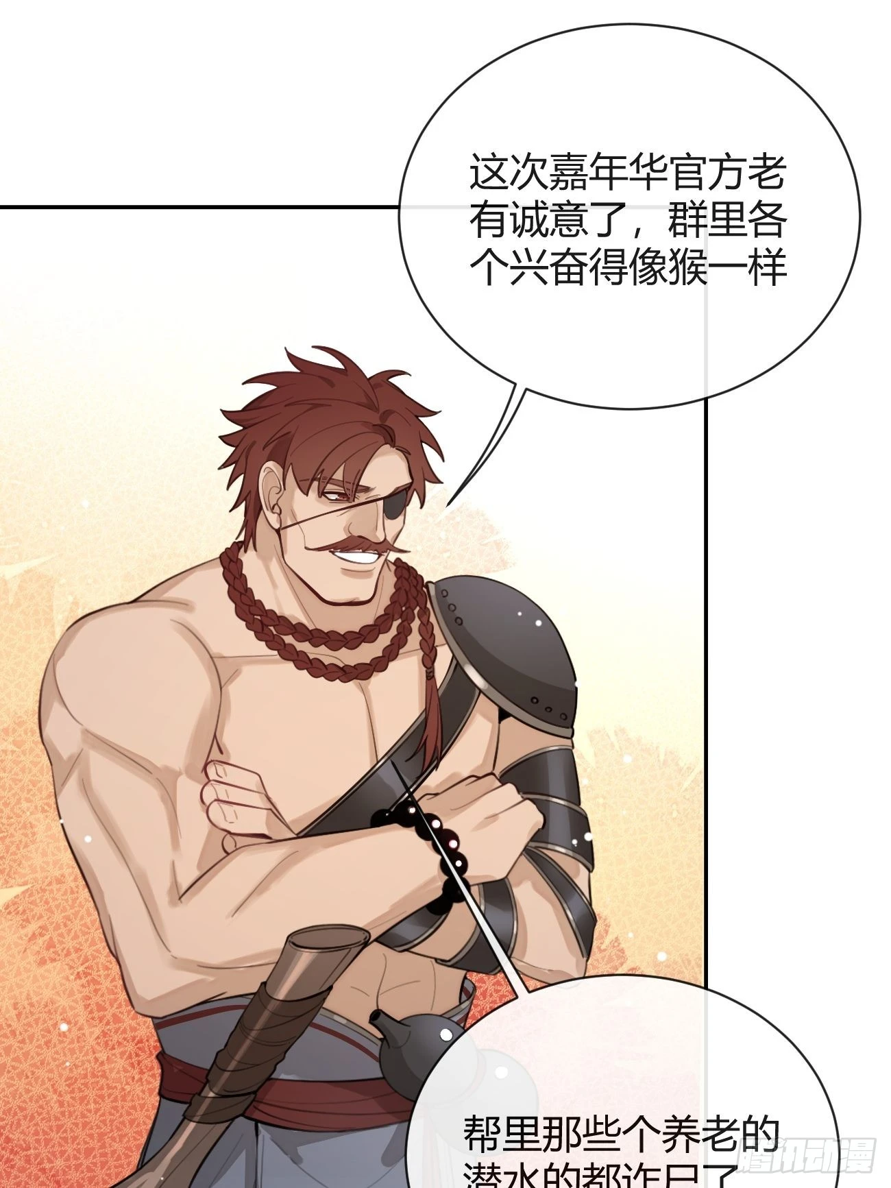 16.不想再被推开35