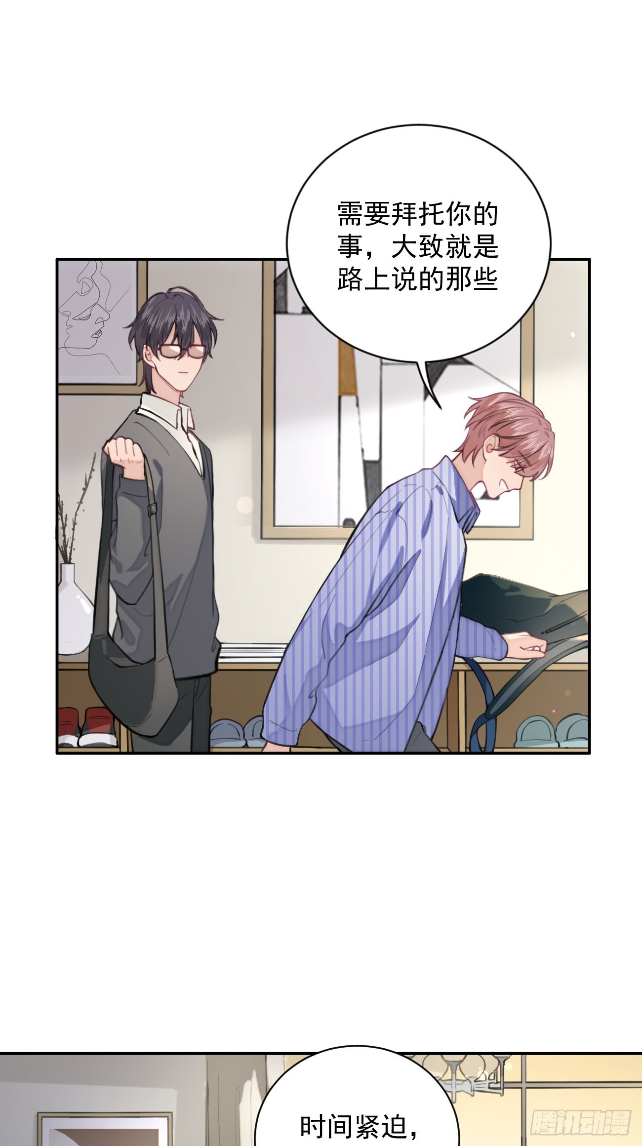 02.有点可爱26