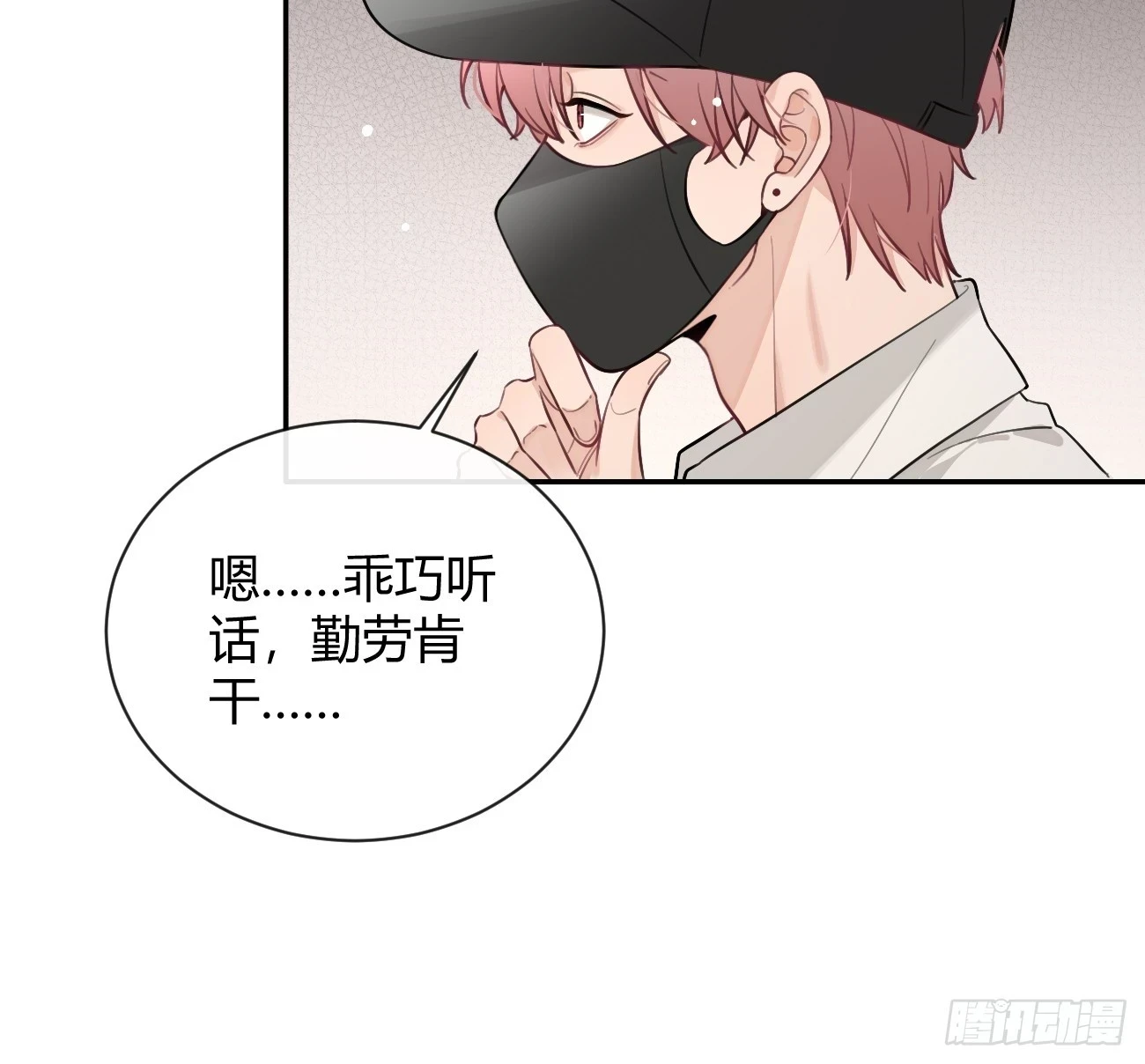 29.陪你逛逛36