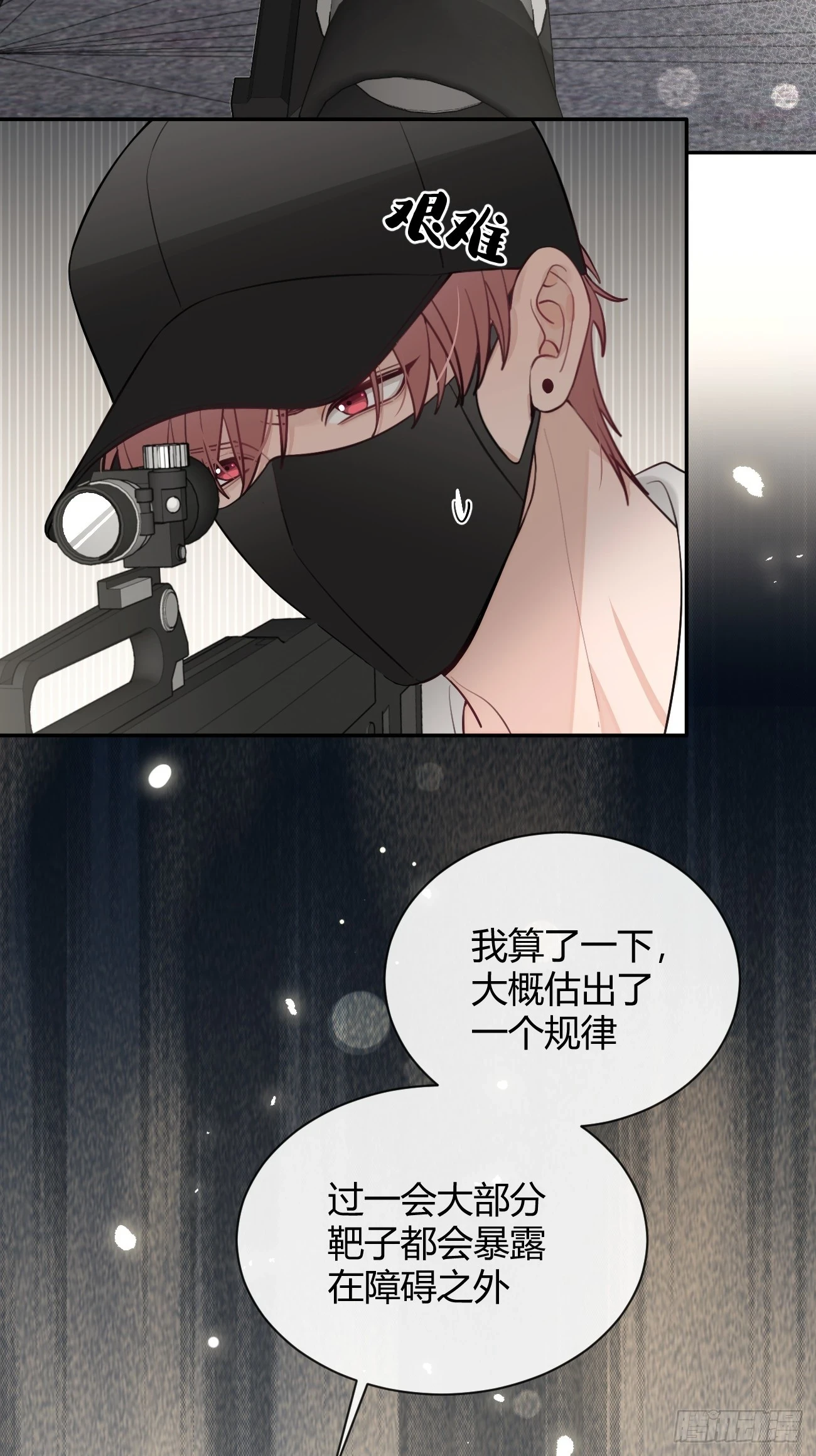 30. 狗血三角？34
