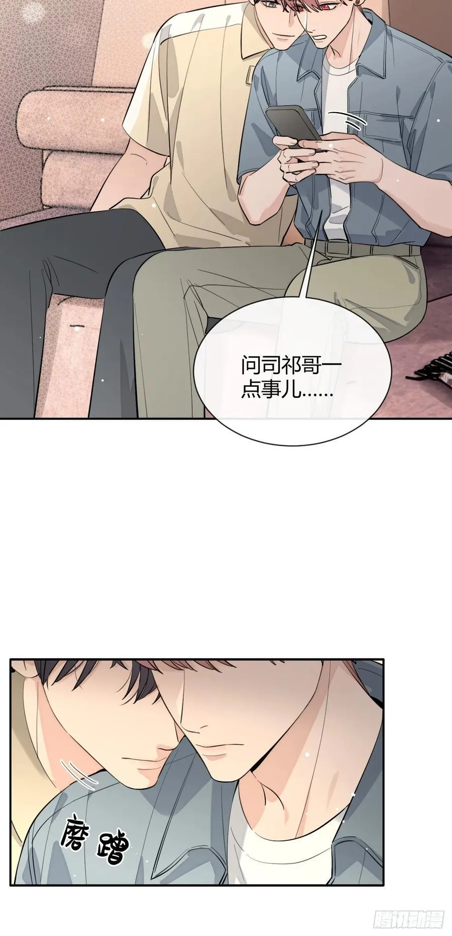76.小插曲50
