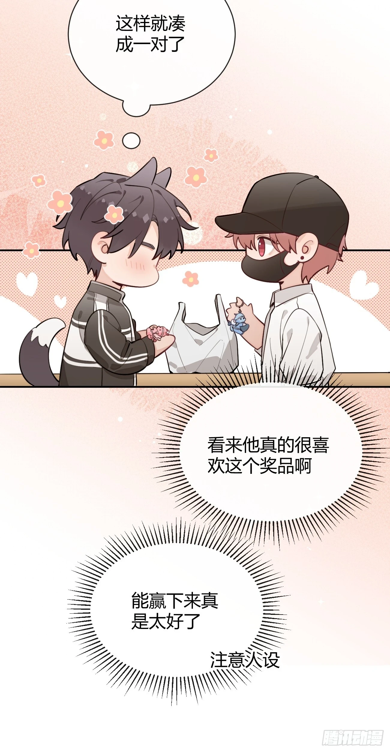 31. 阴谋8