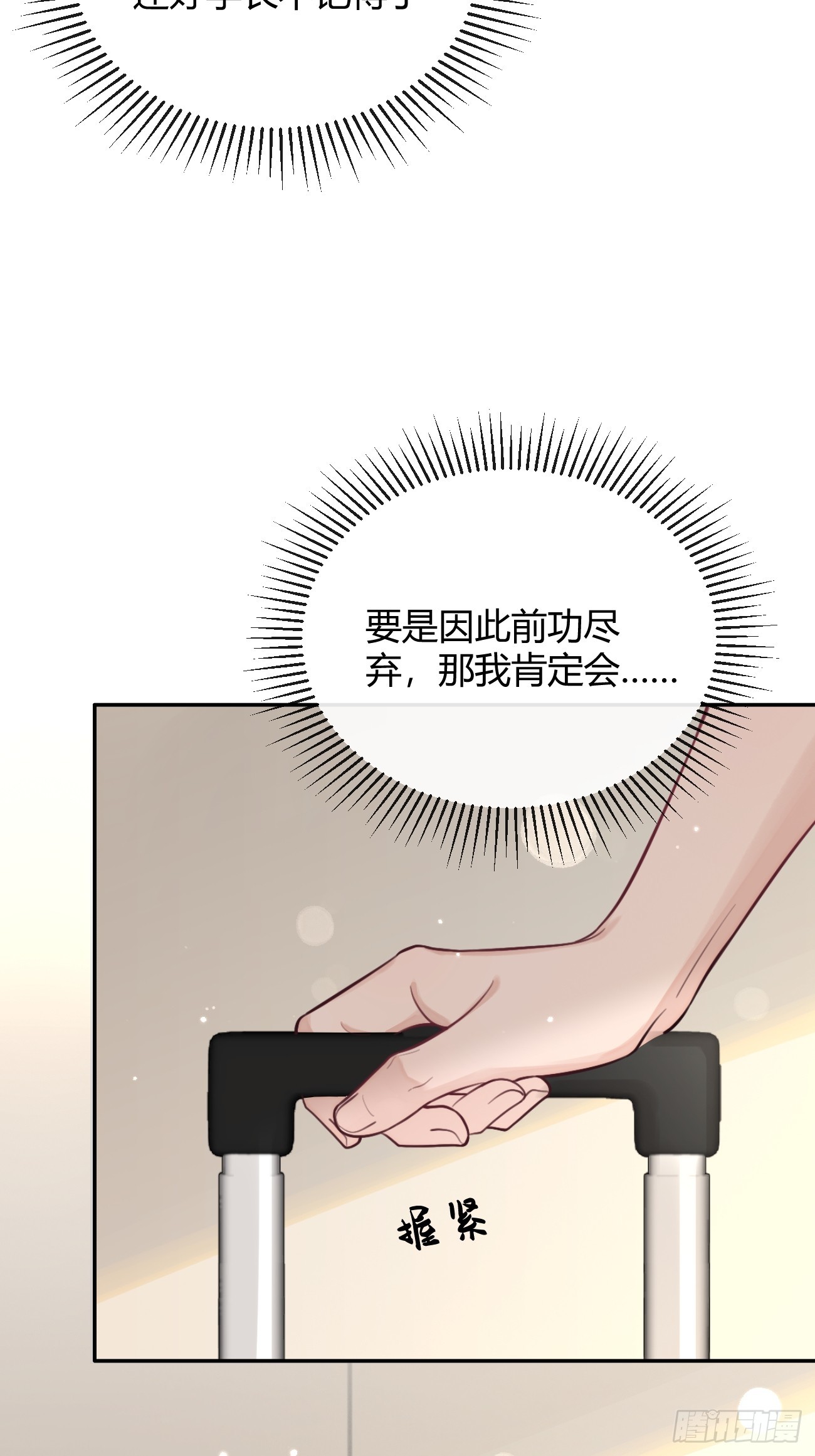22.谢谢66