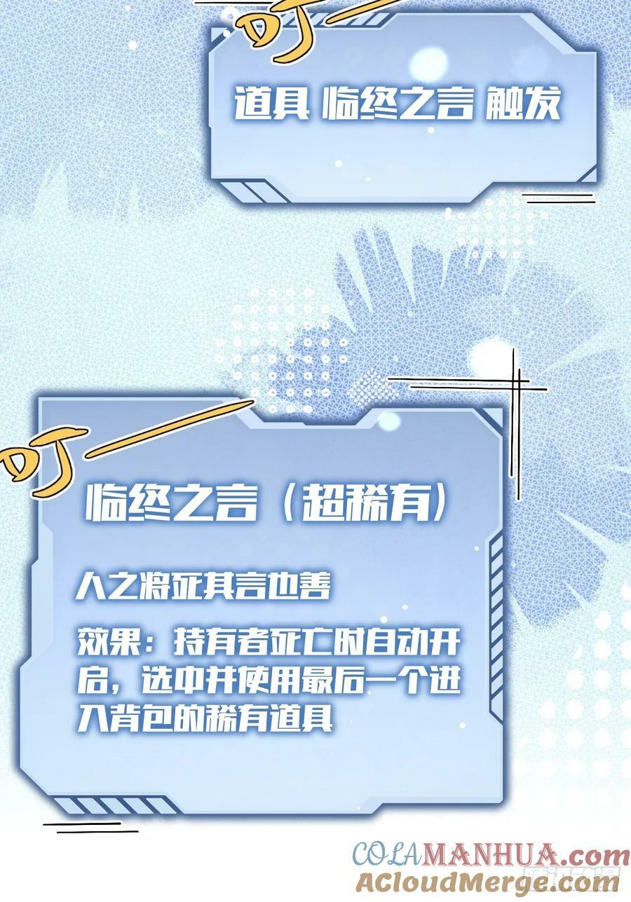 38.技高一筹27