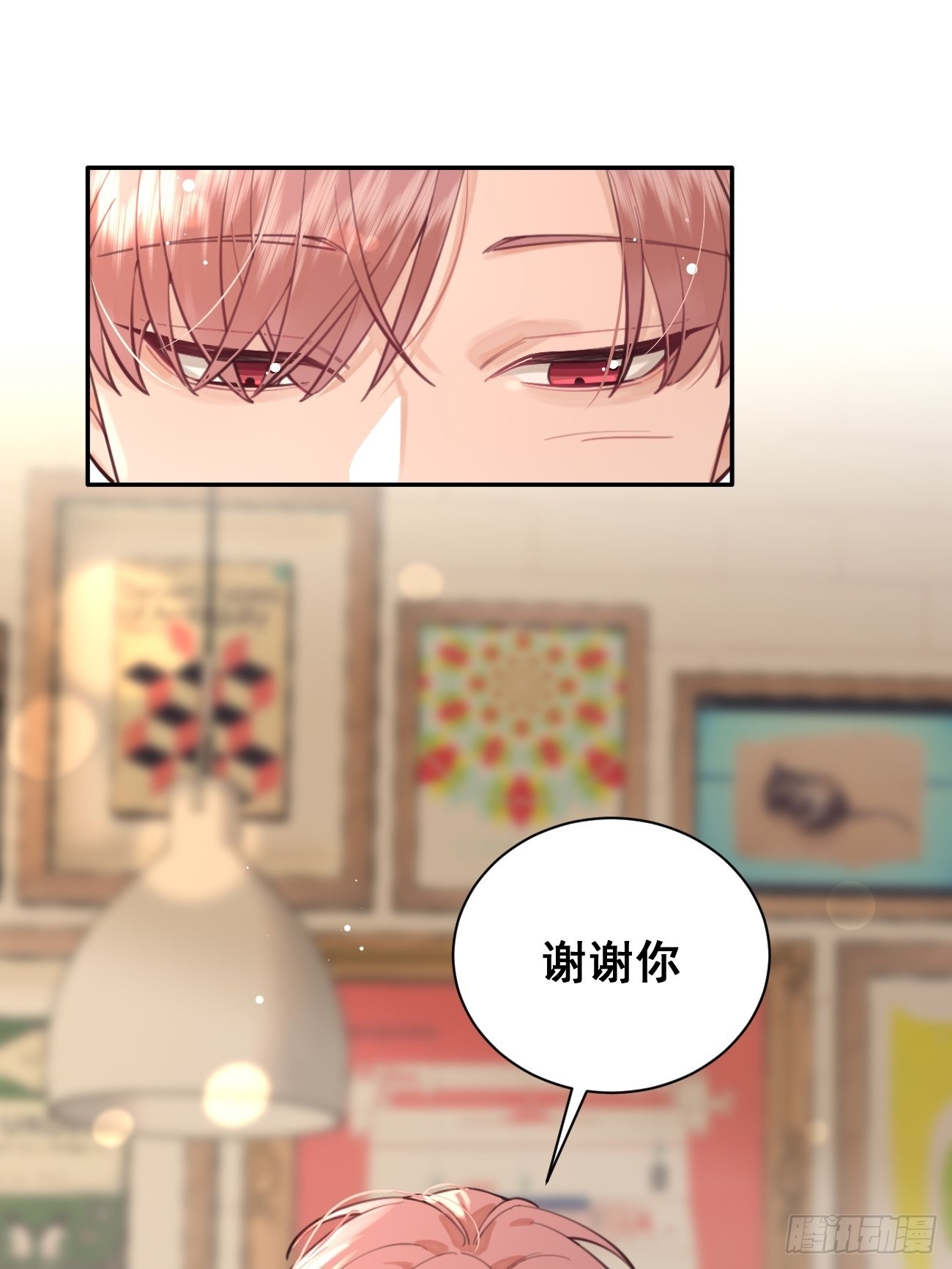 10.引狼入室25