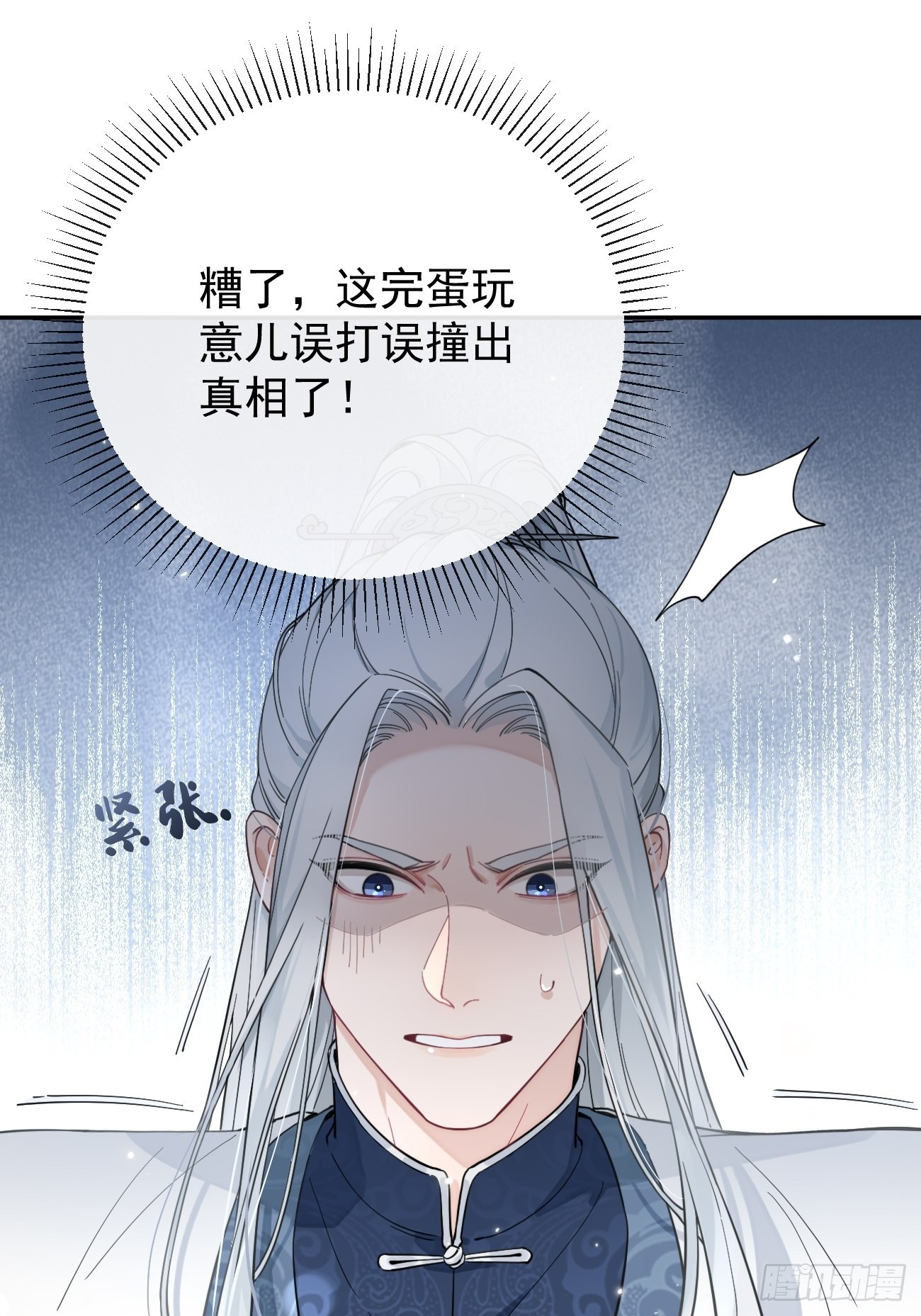 04.默契83