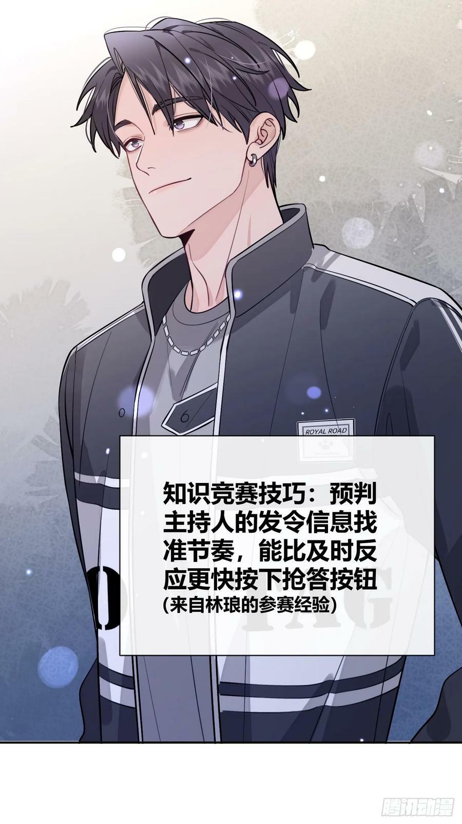 32. 风波暗涌22