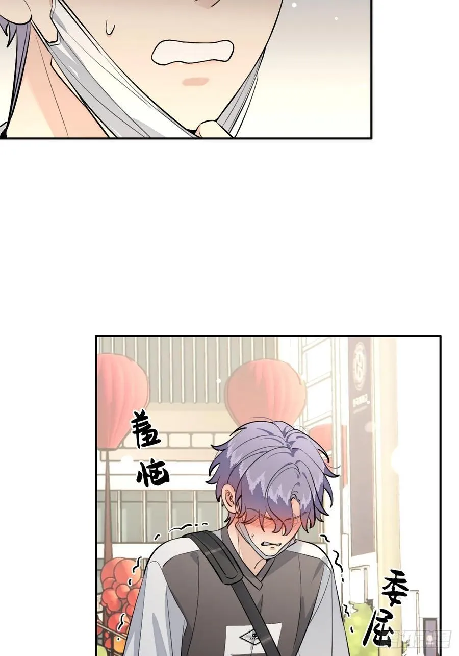 75.感恩戴德吧！7