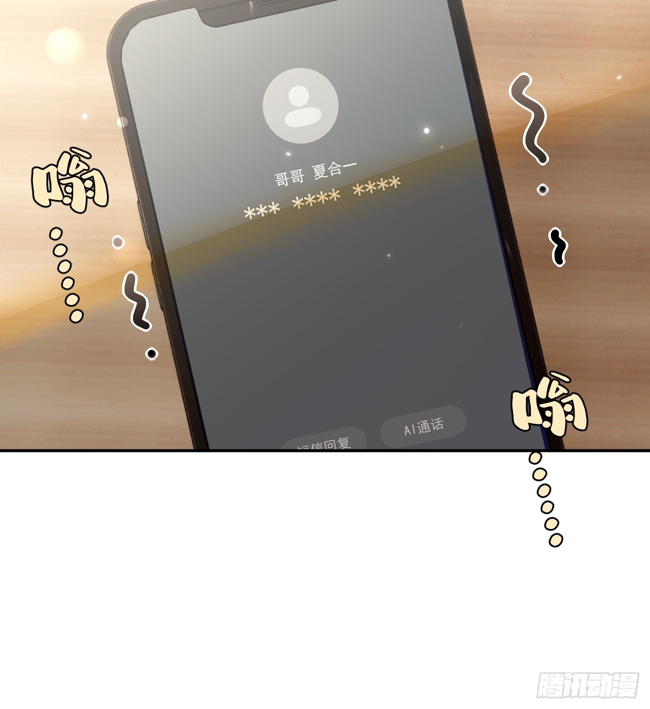 20.月边星群55