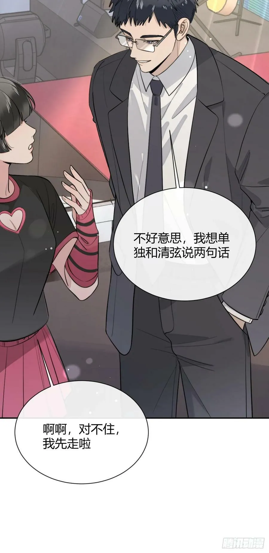 39.告诫5