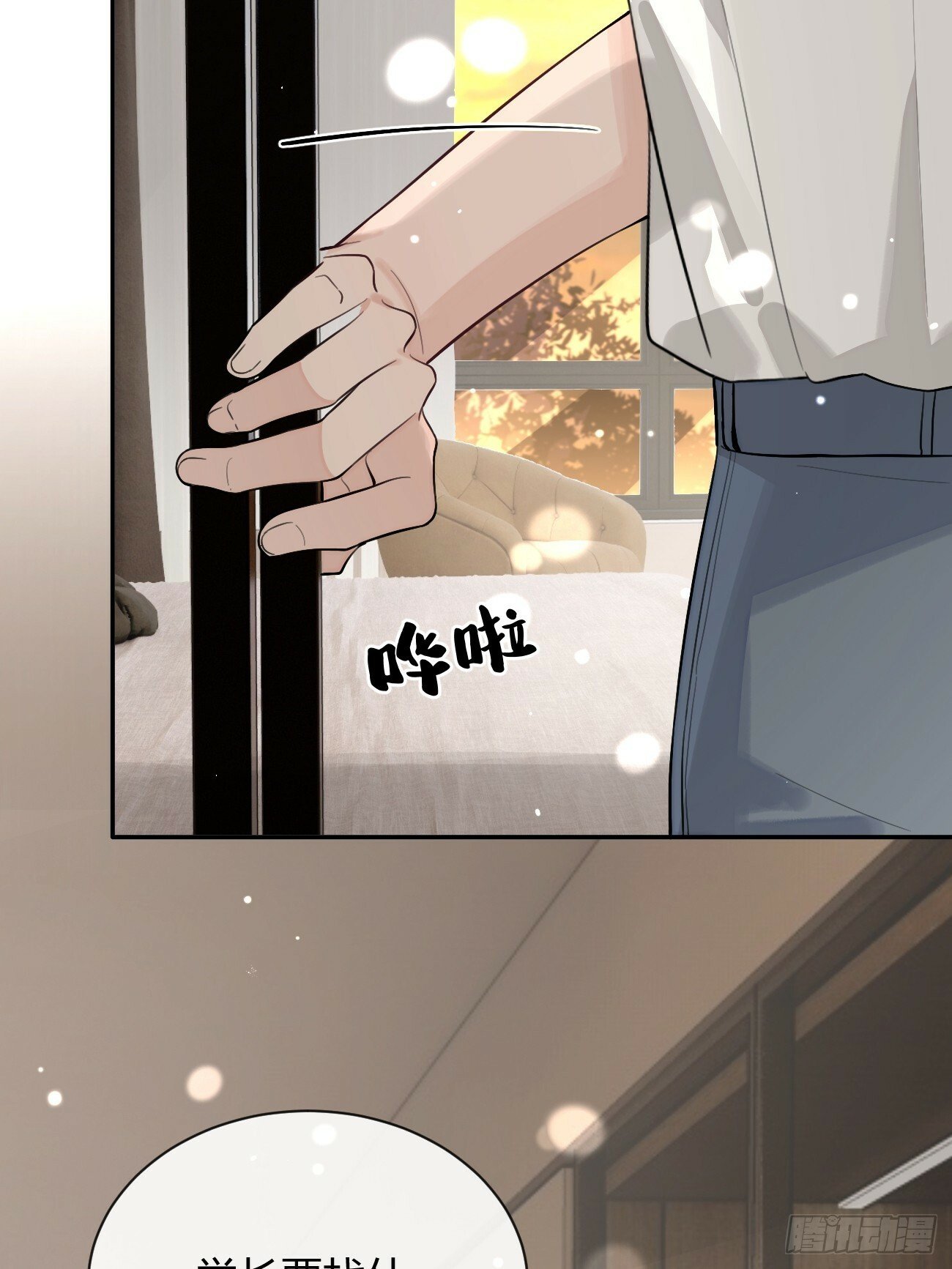 45.疏离40