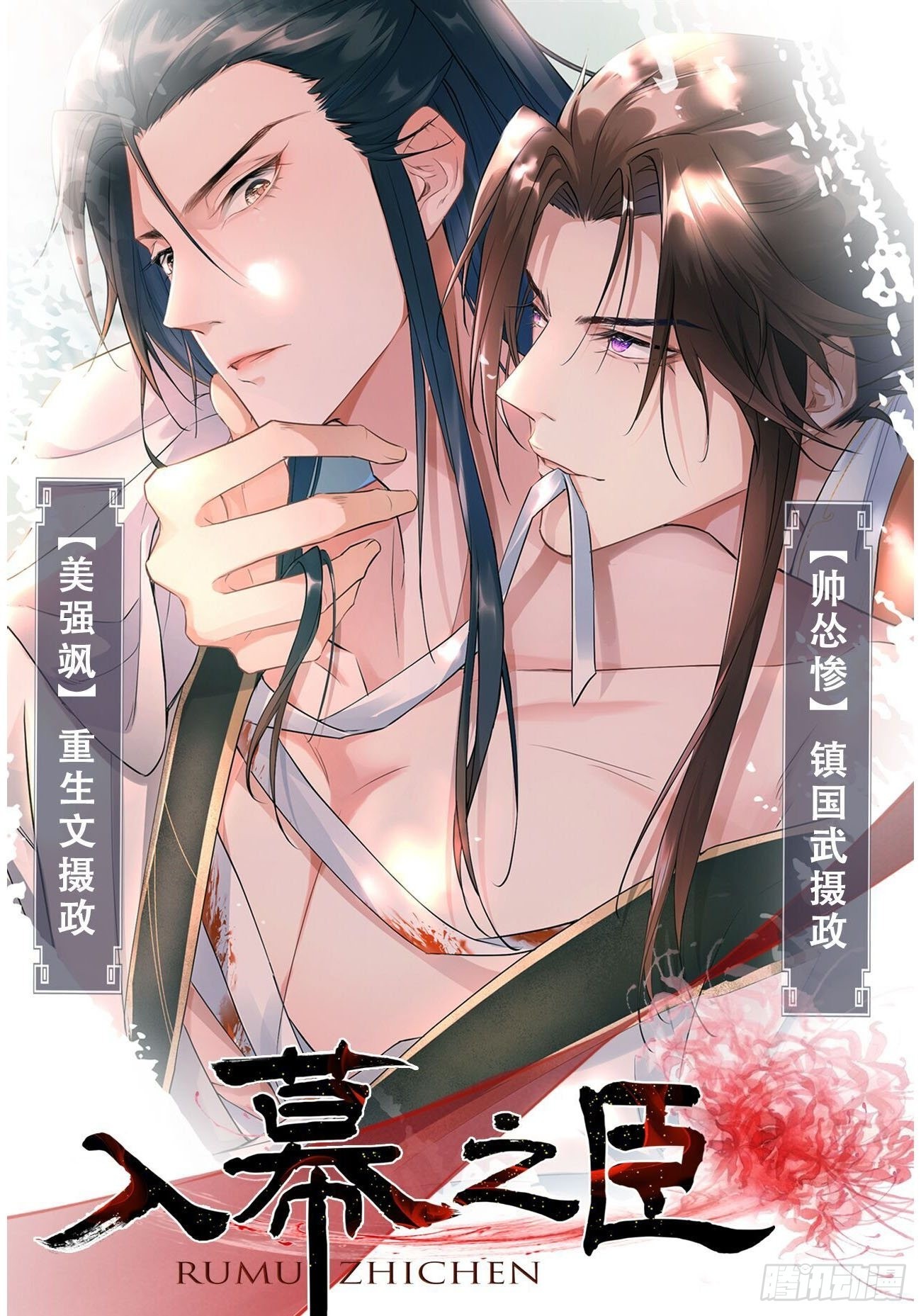 01.成为我的人吧！68