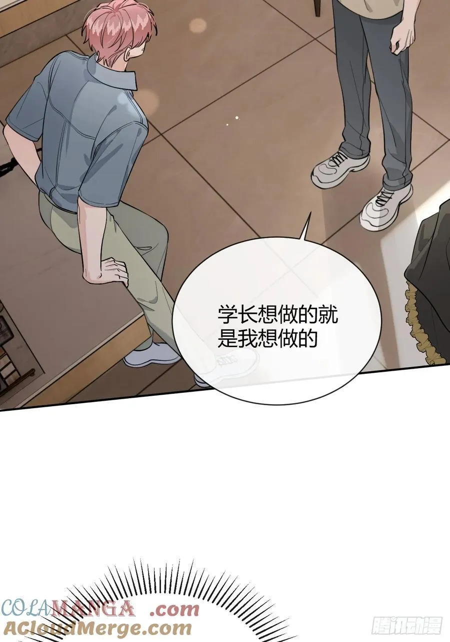 73.学长的教导3