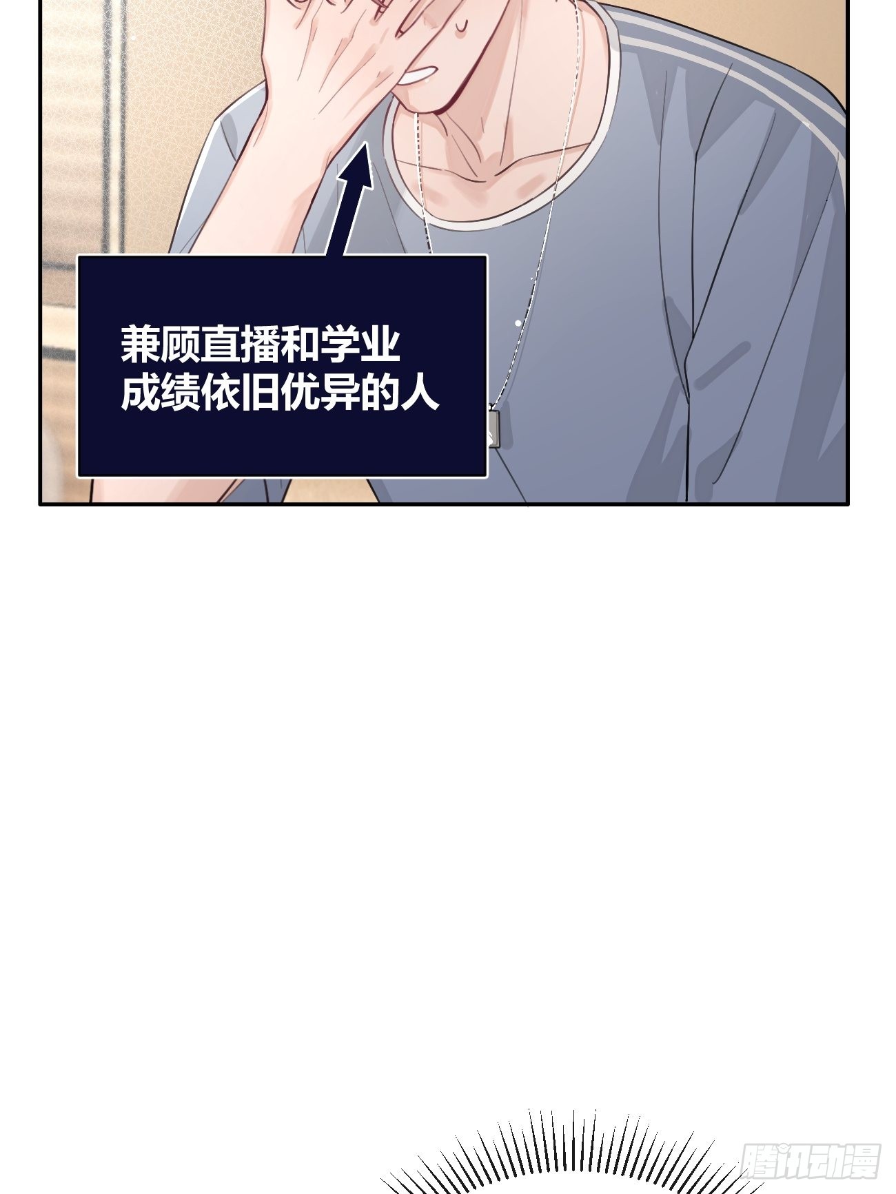 17.“初见”24