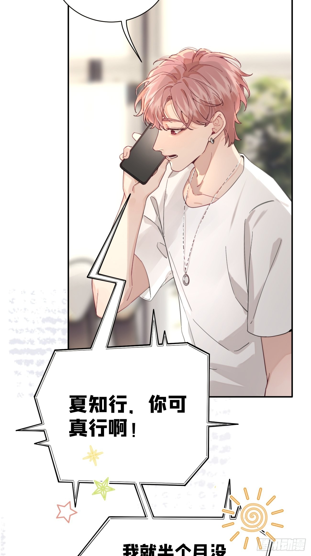 05.想要你44