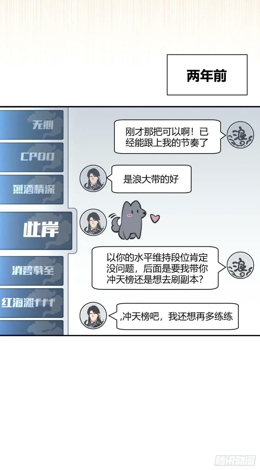 34.此岸32