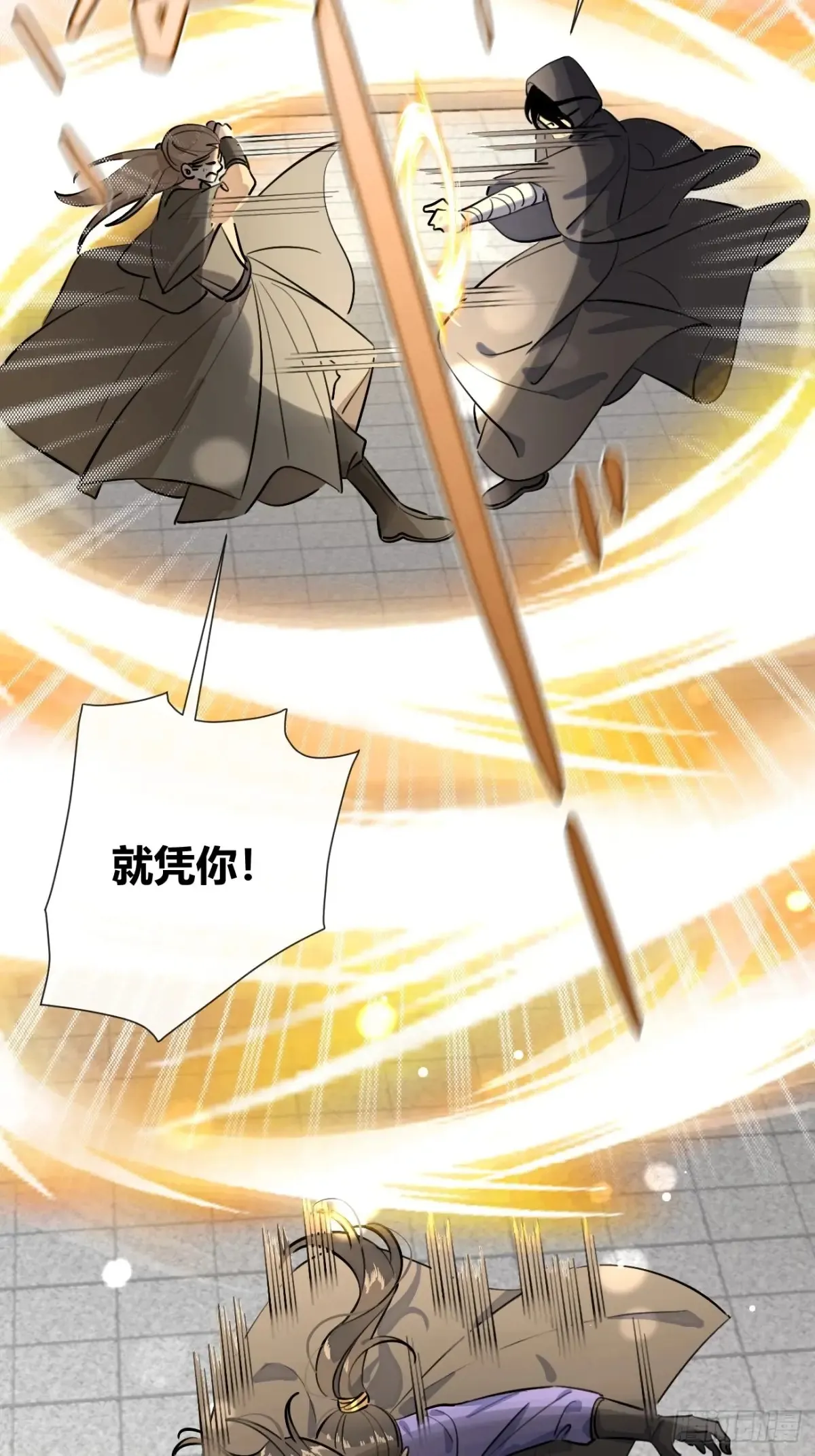 78.丢人15