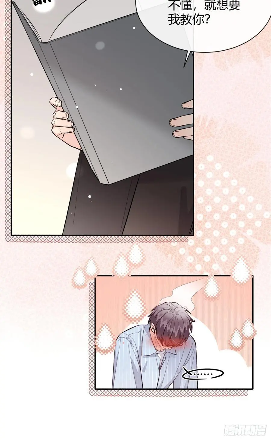 60.天才训犬师10