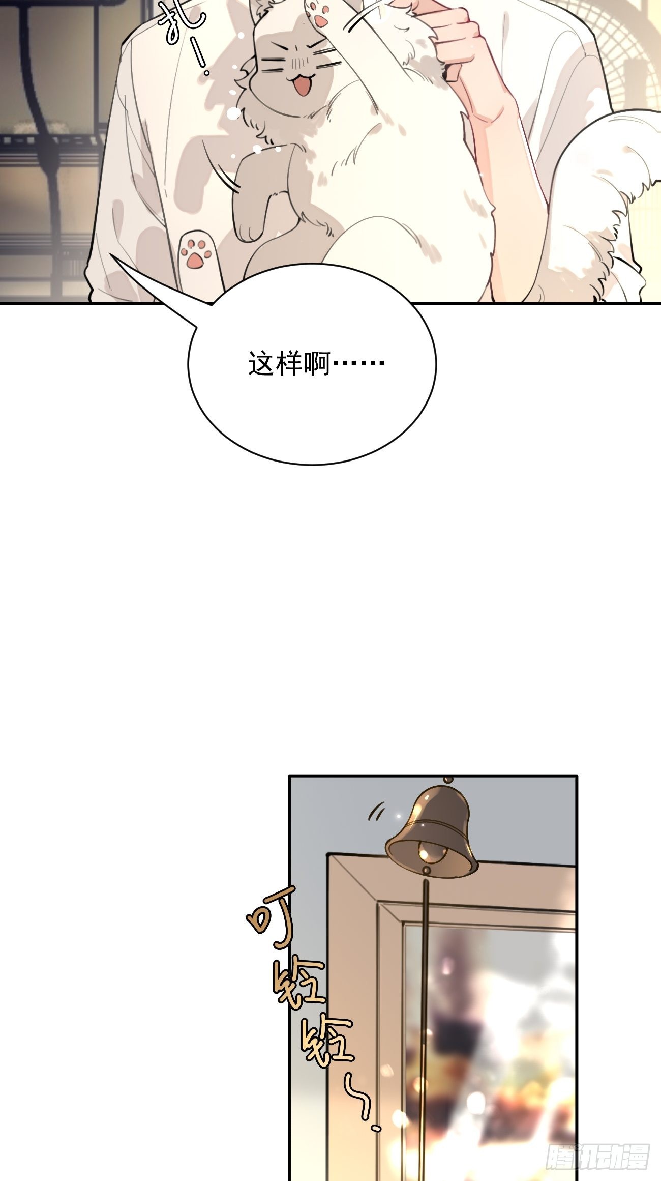 06.学神的另一面46