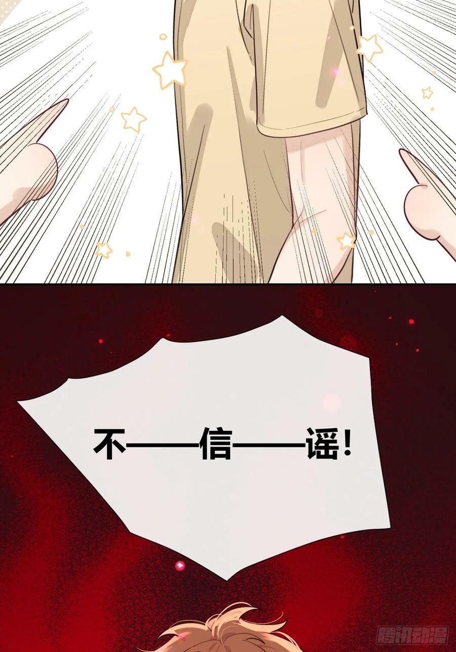 35.赛前小插曲47