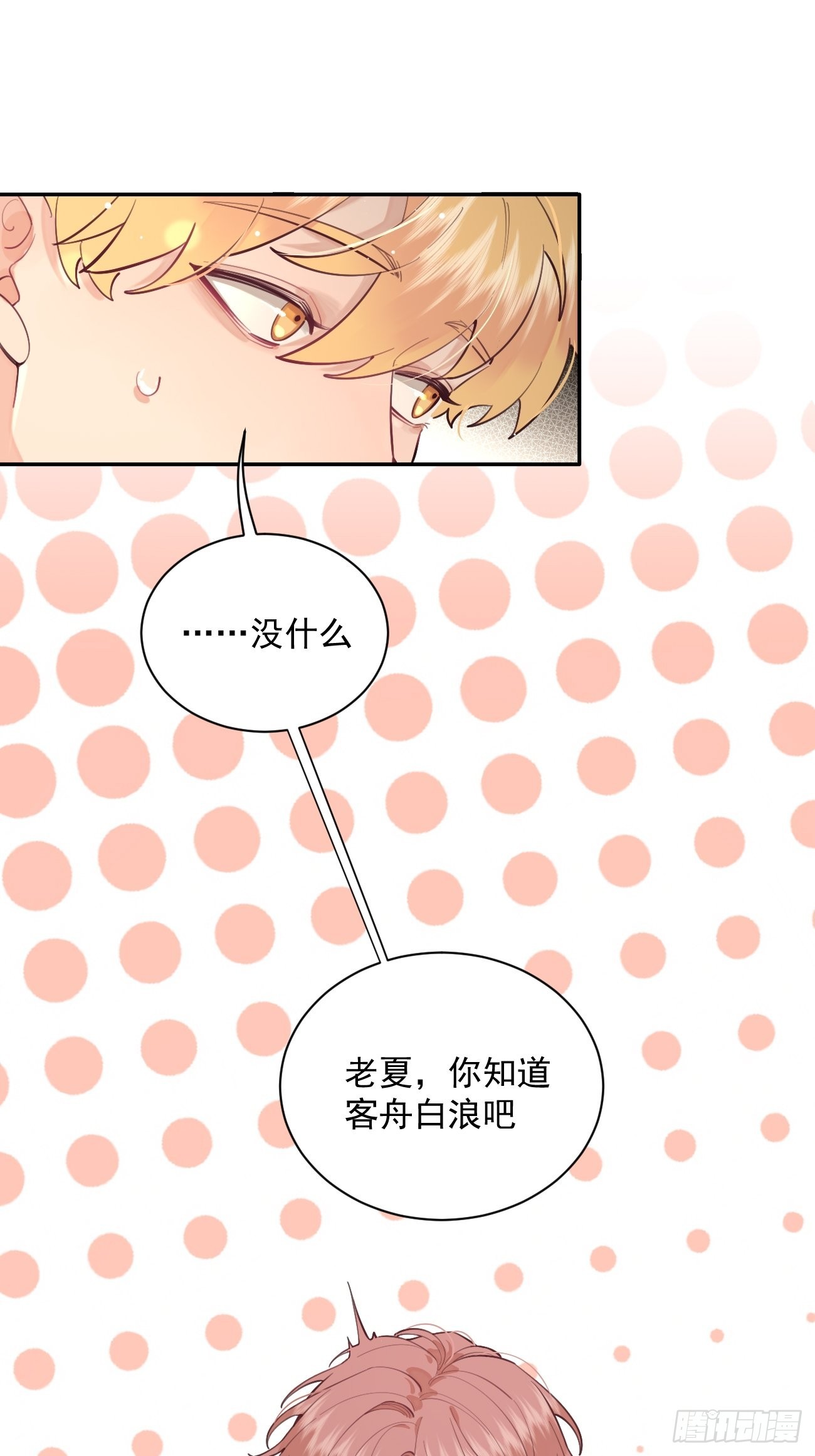 09.试探24