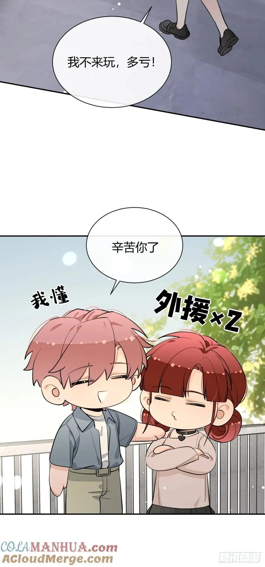 69.大危机9