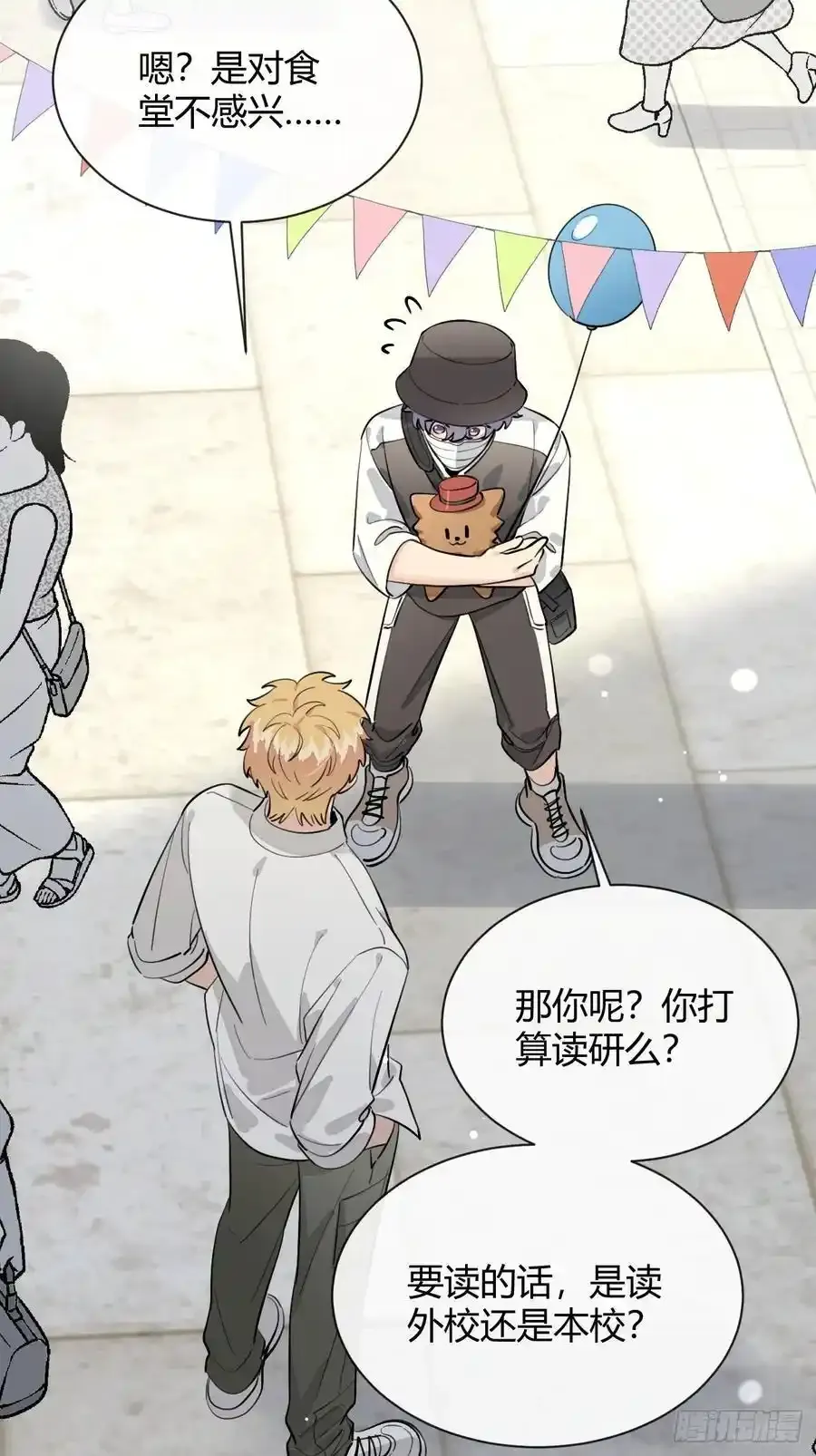 70.解围20