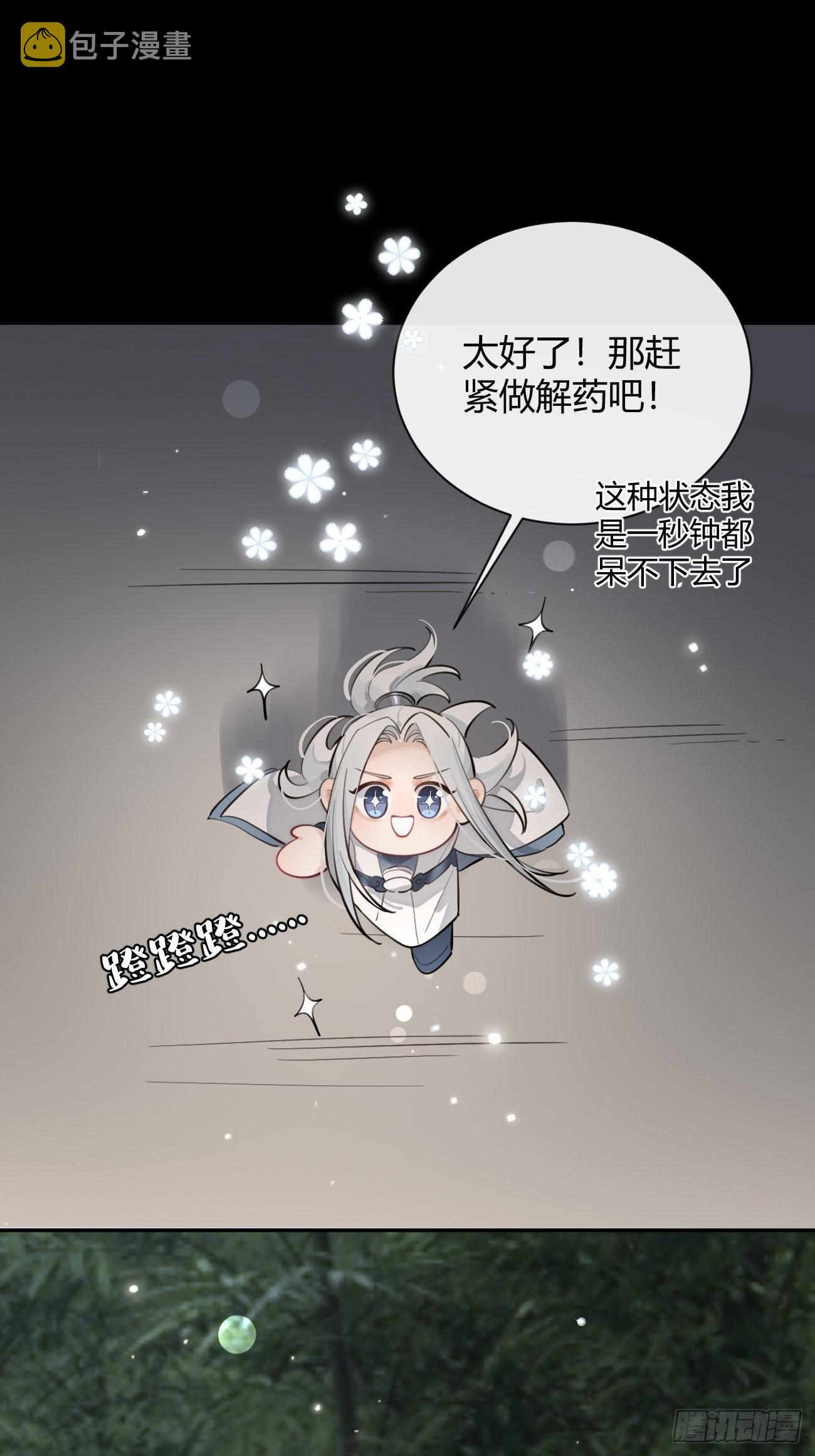 15.联手7
