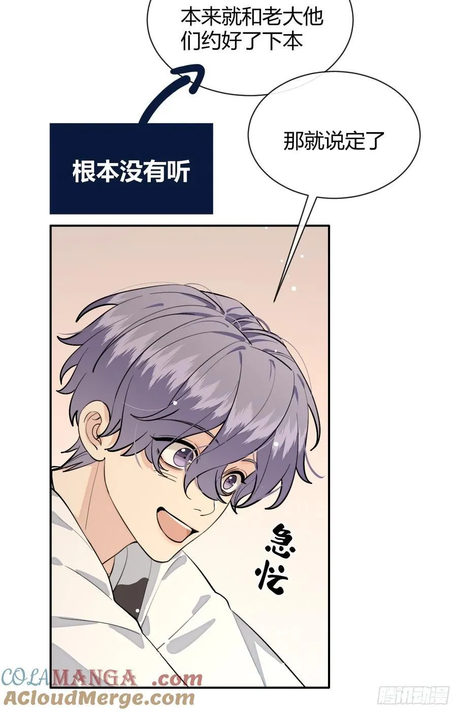 77.联机15