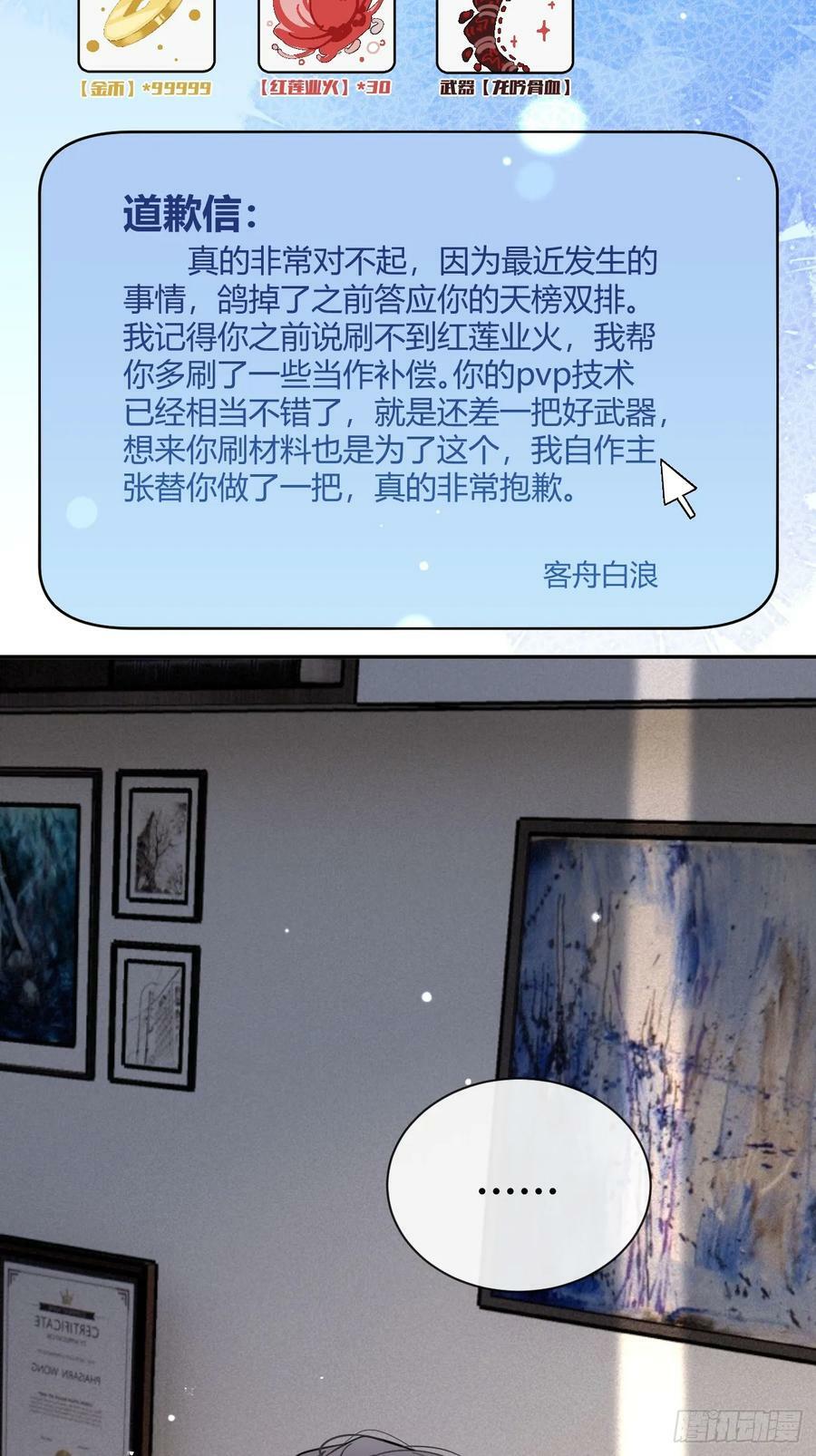 34.此岸37