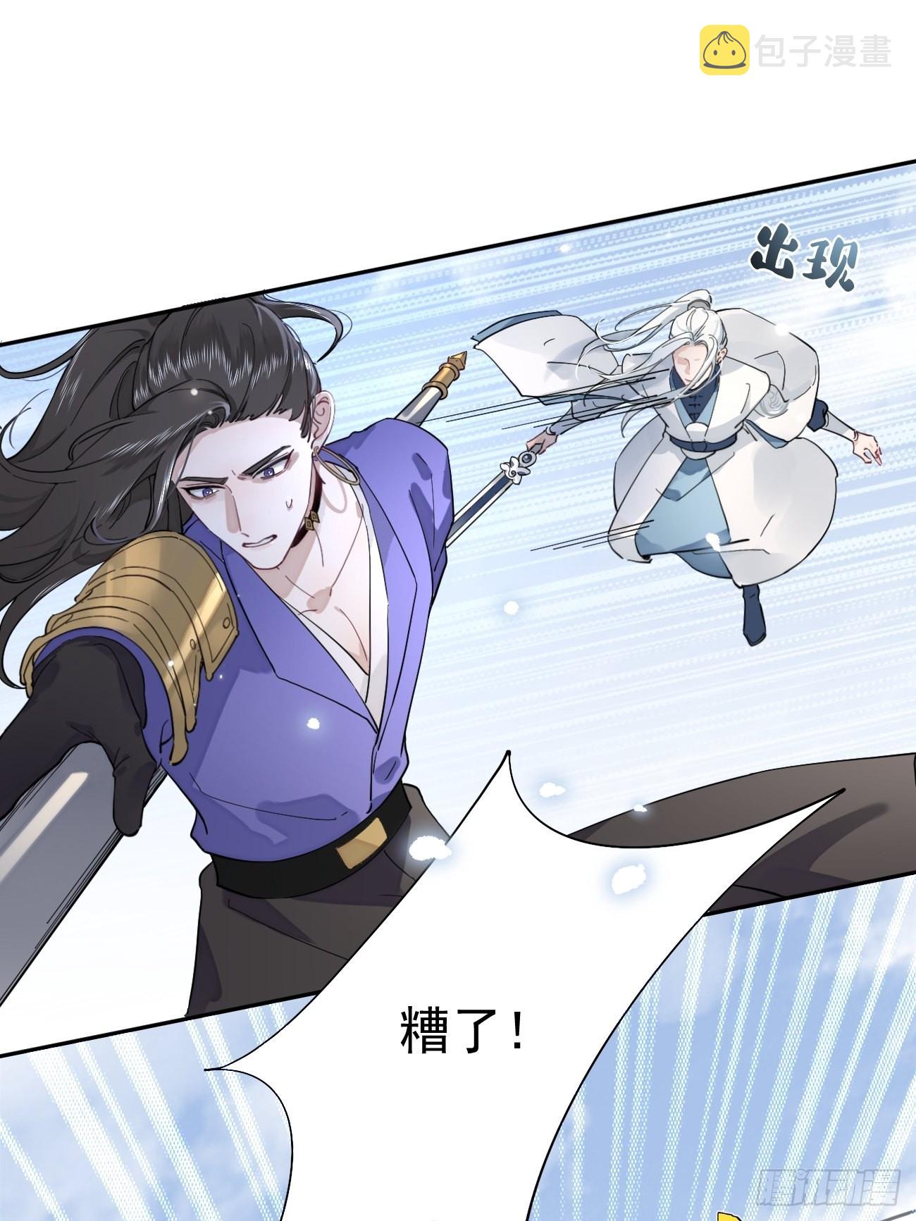 04.默契41