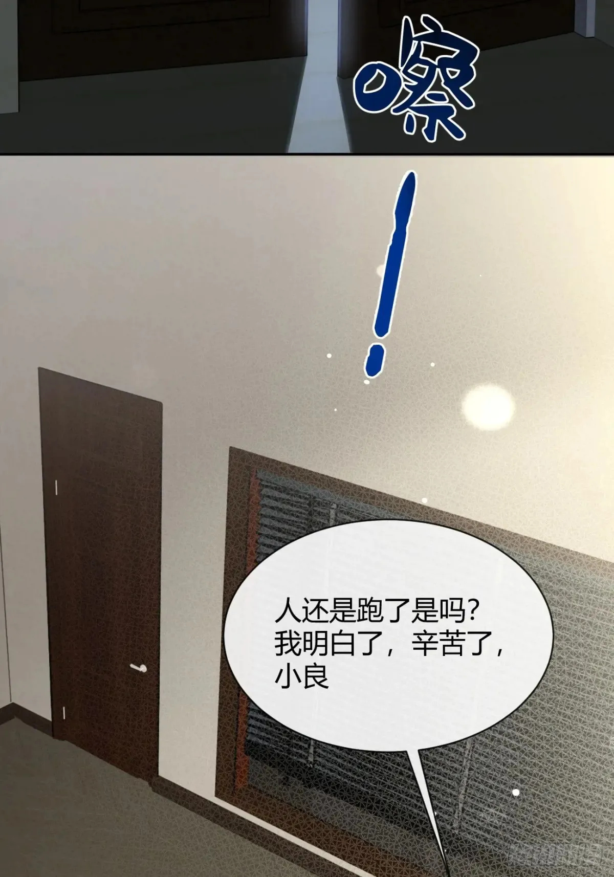 79.退而求其次41