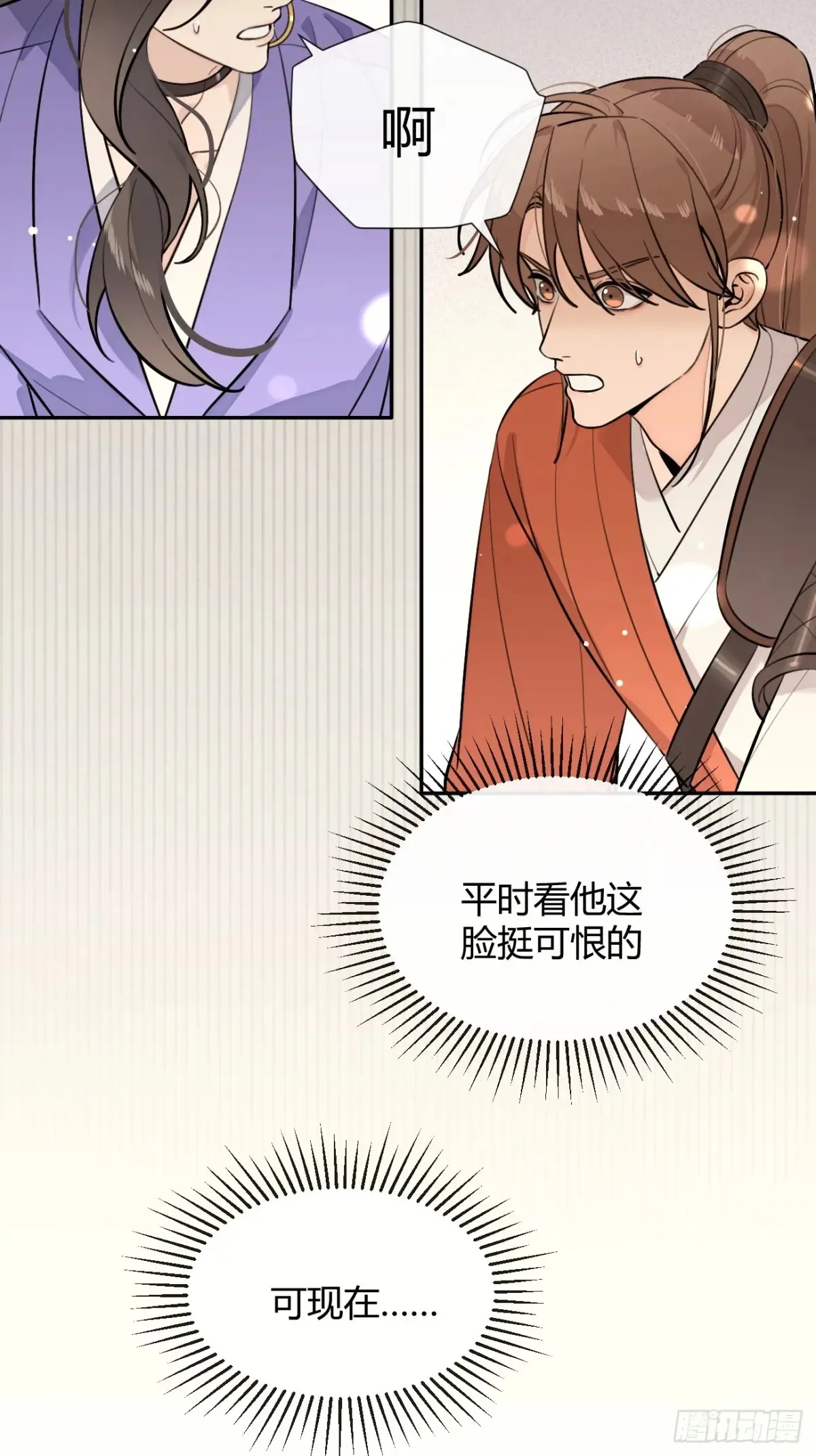 78.丢人3