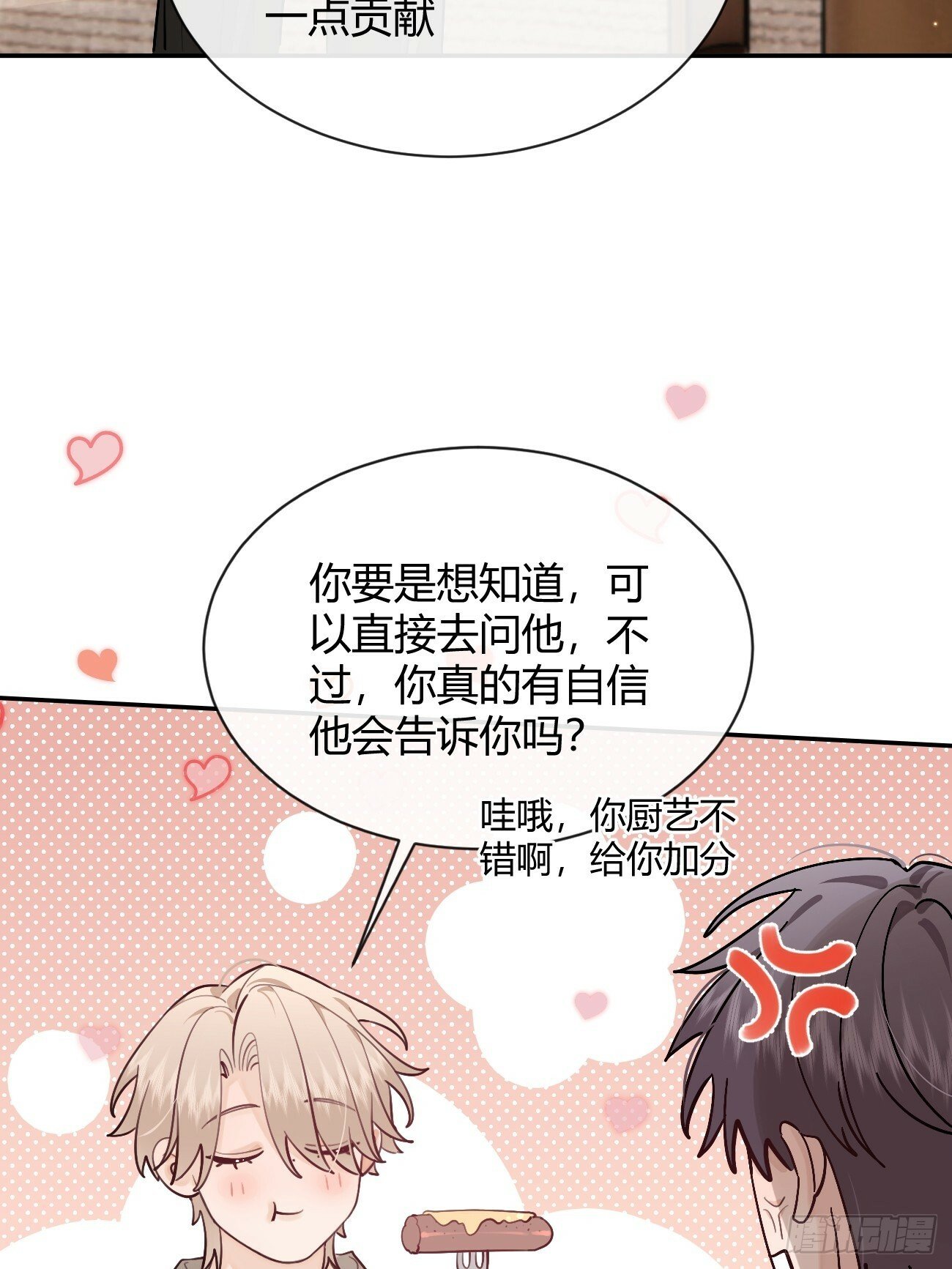 46.忠告40