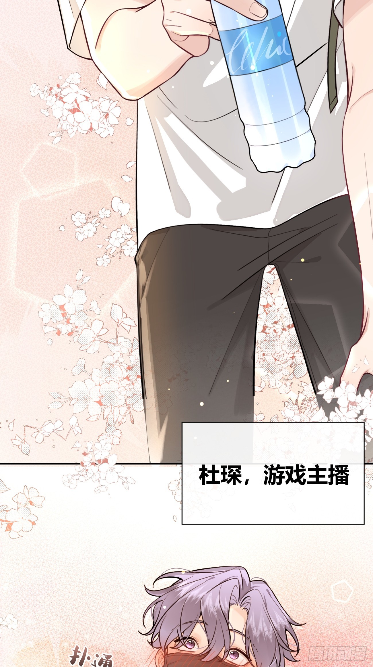 26.心动48