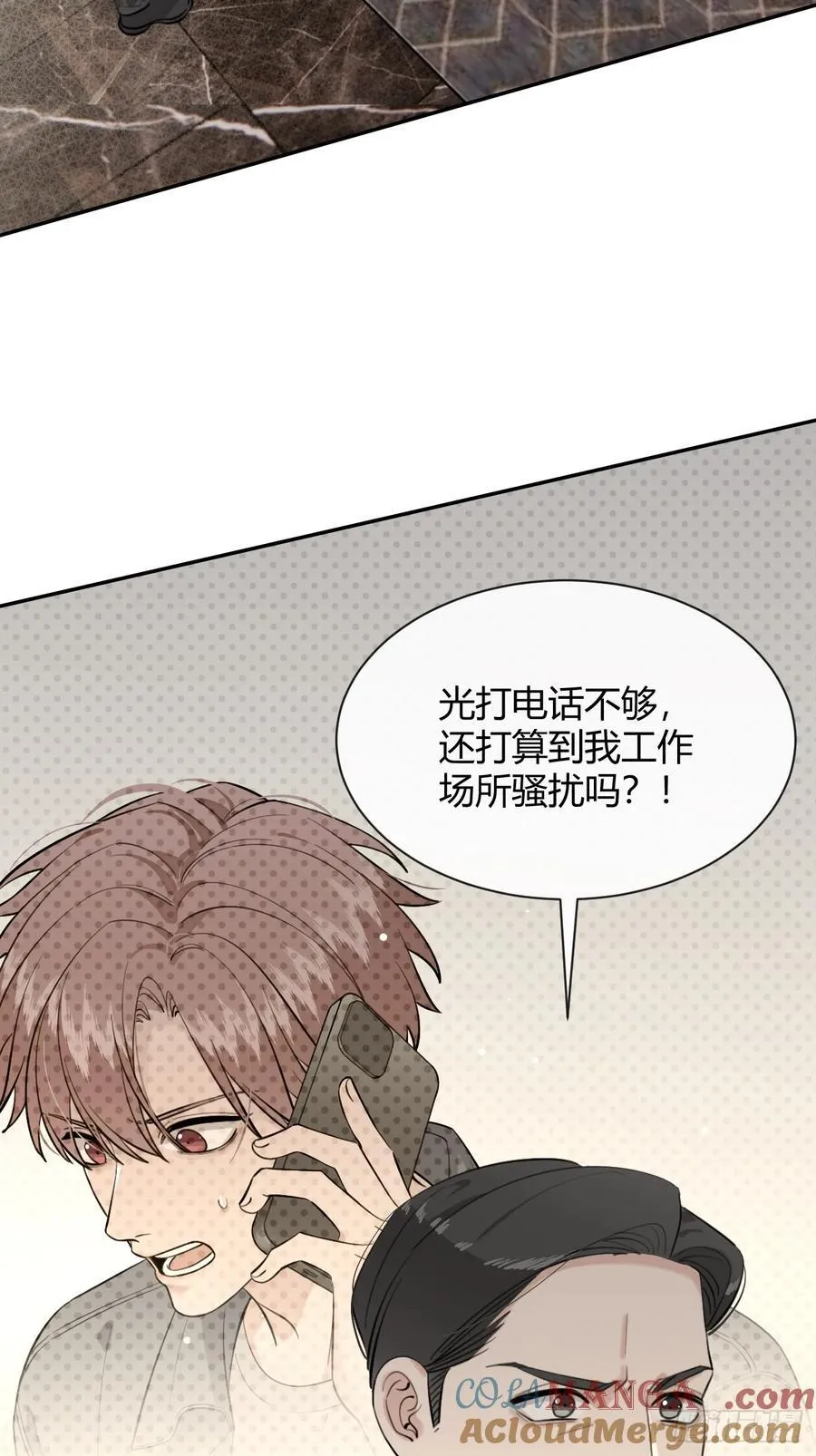 85.暗流涌动3