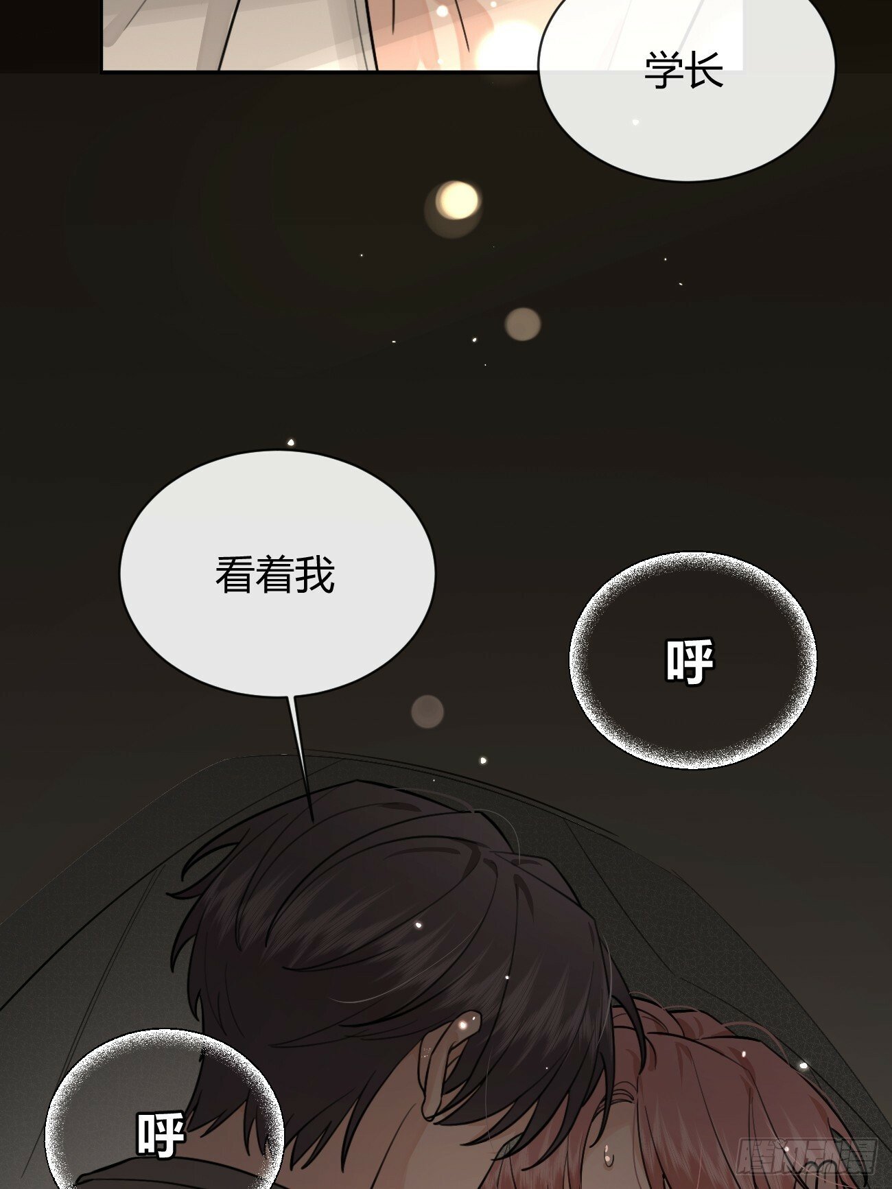 42.救场35