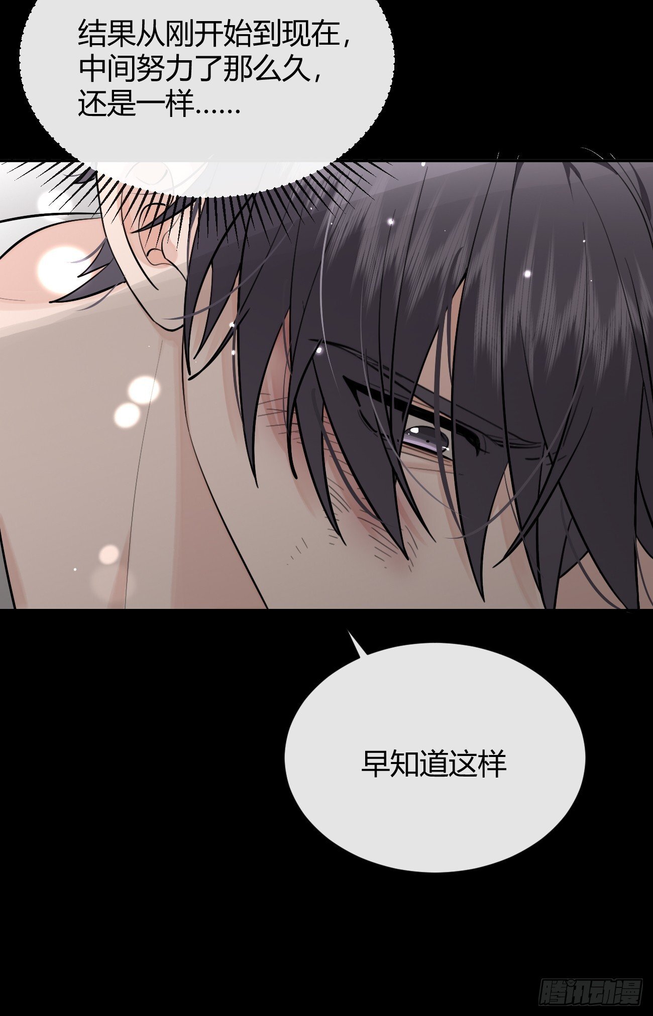 55.下雨天20