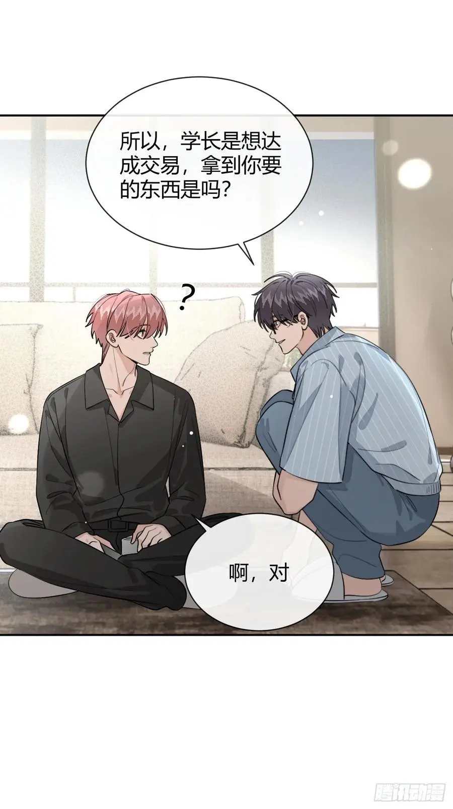 61.“奖励”46