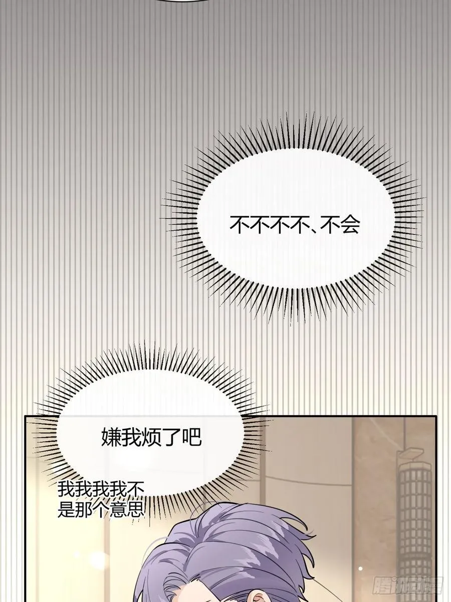 83.慈善晚宴53