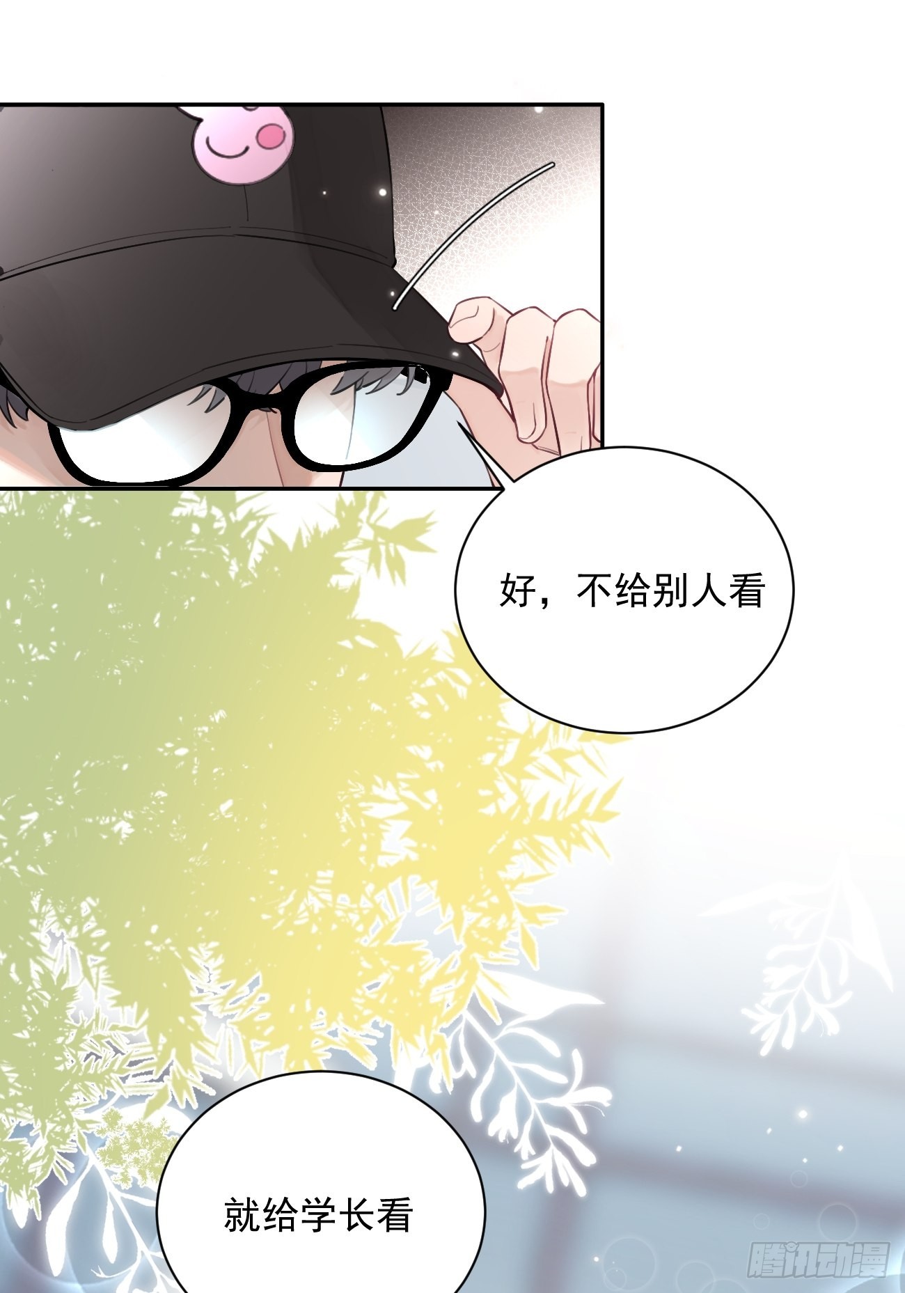 08.针锋相对21