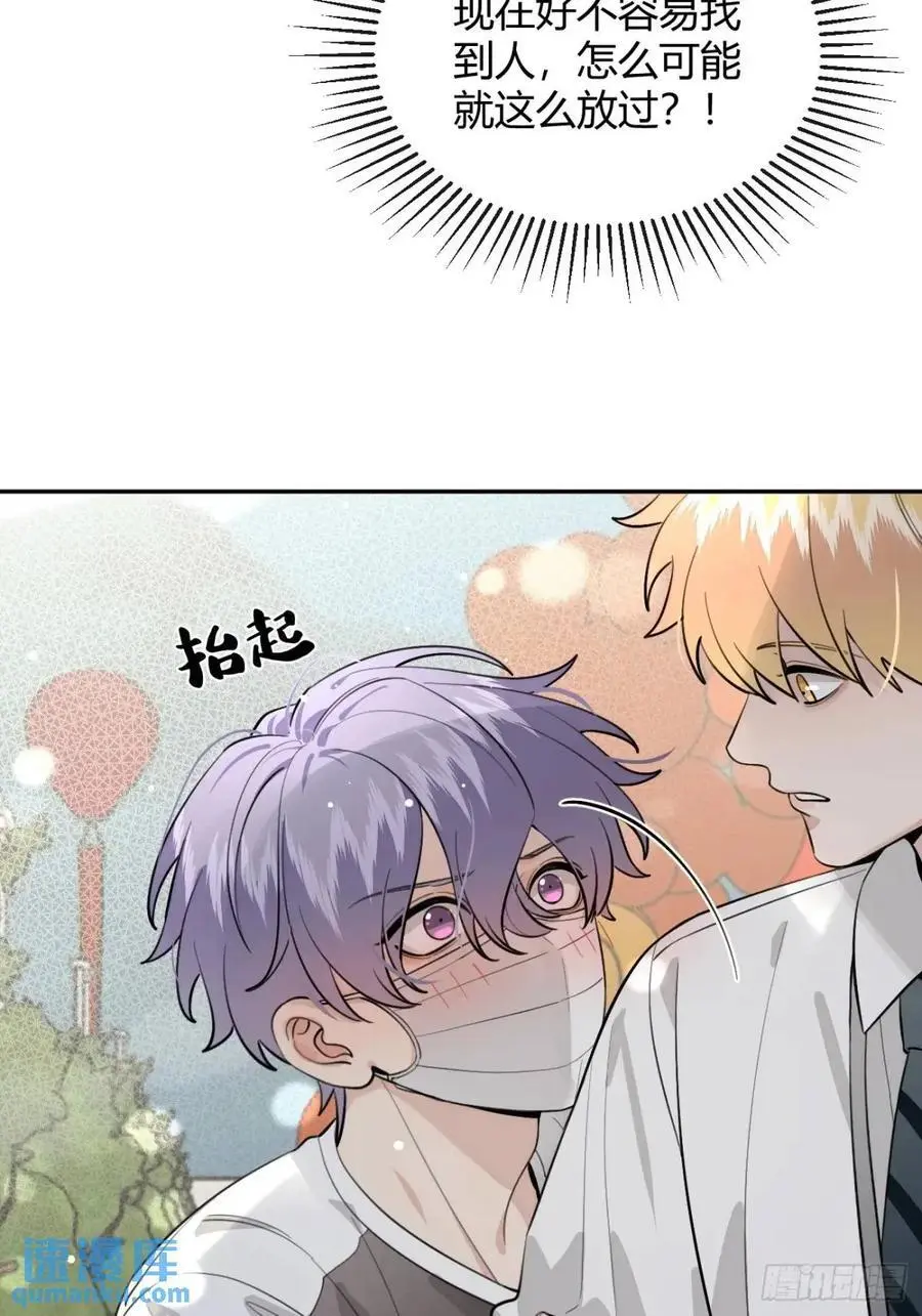 67.相遇10