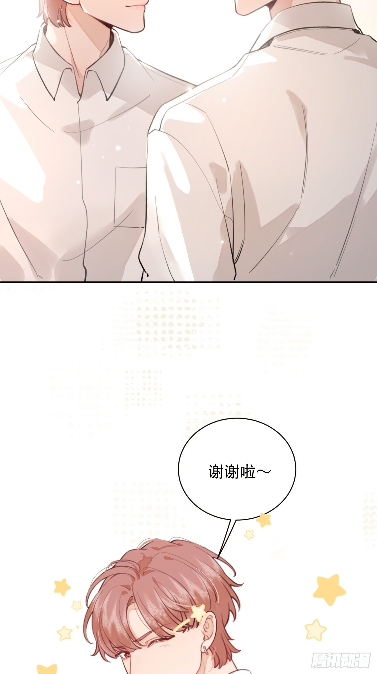 07.事与愿违14