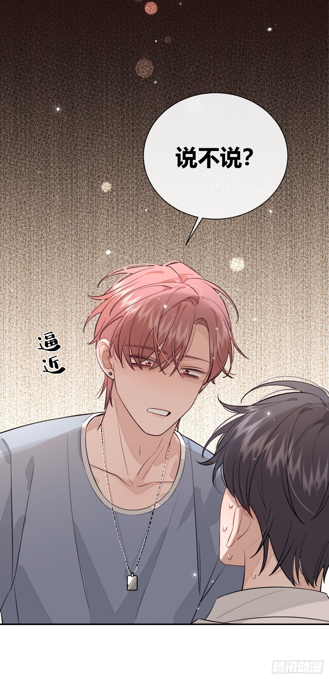 17.“初见”33